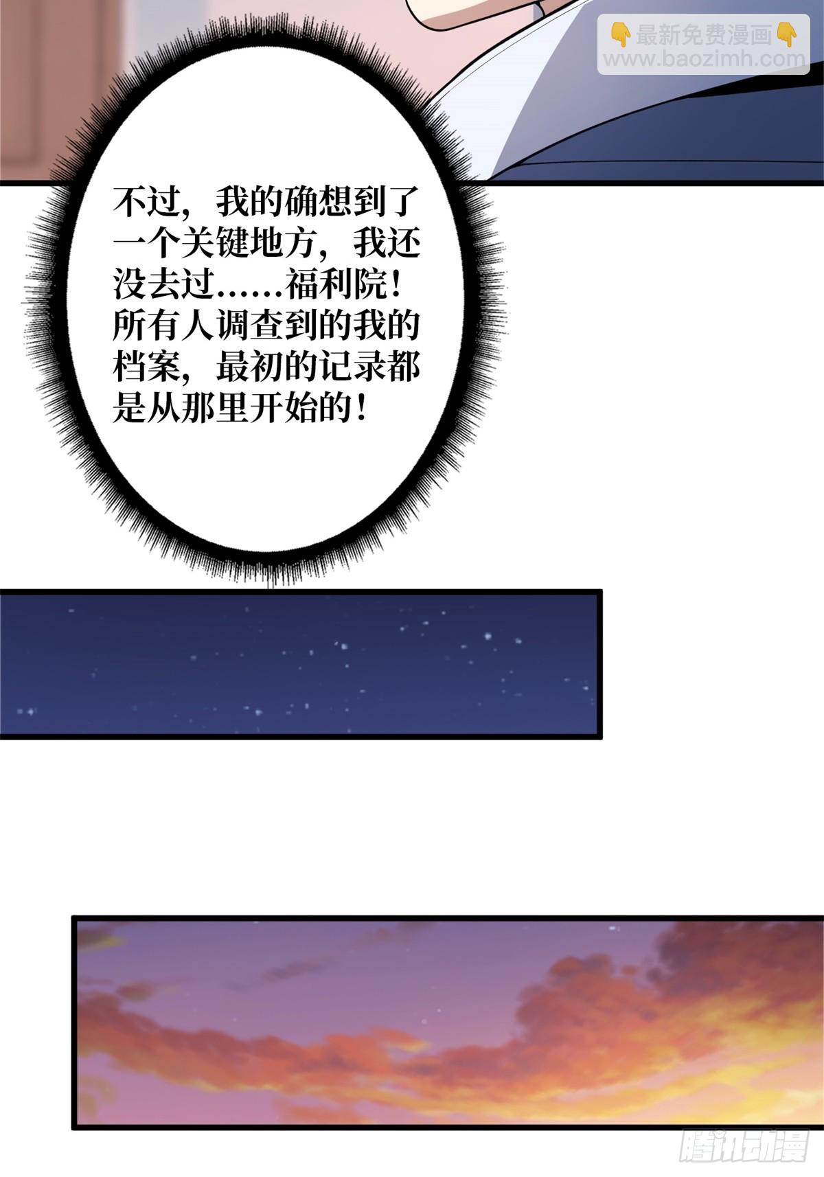第99话 凌依依27