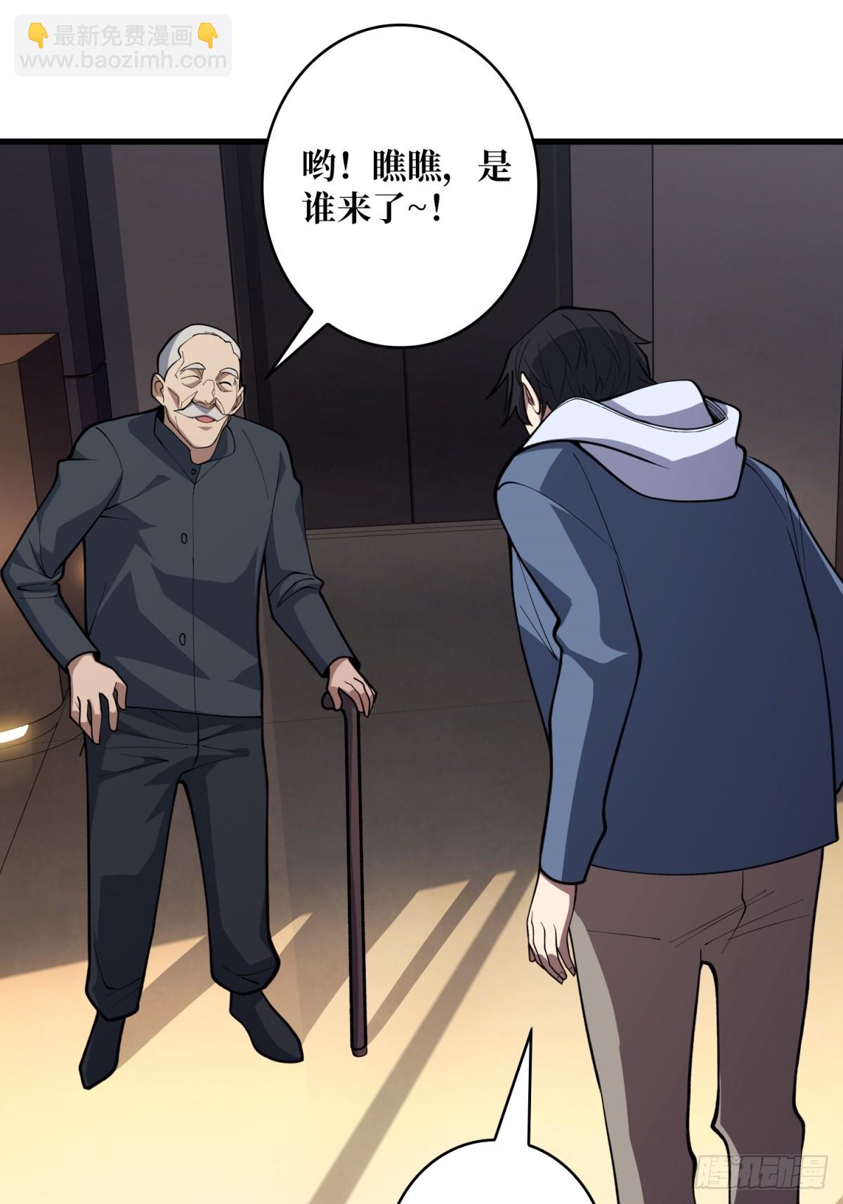 第99话 凌依依29