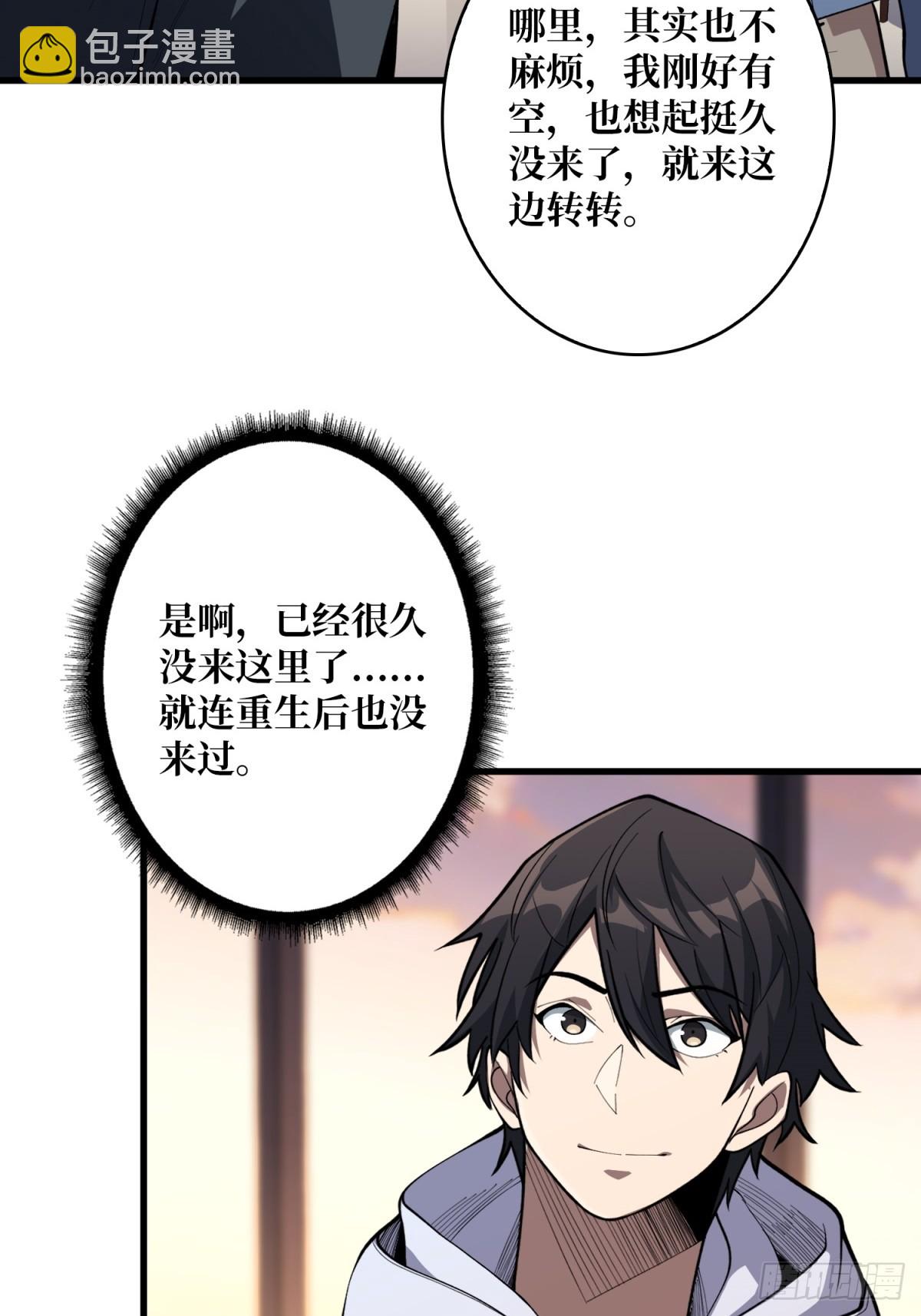 第99话 凌依依31