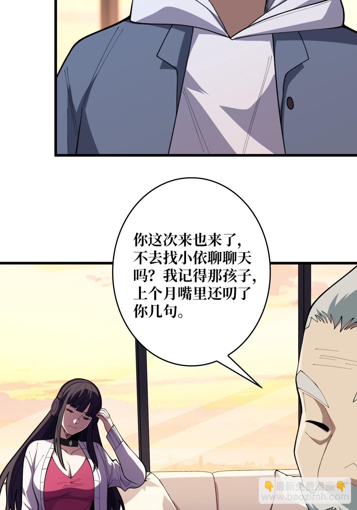 第99话 凌依依32