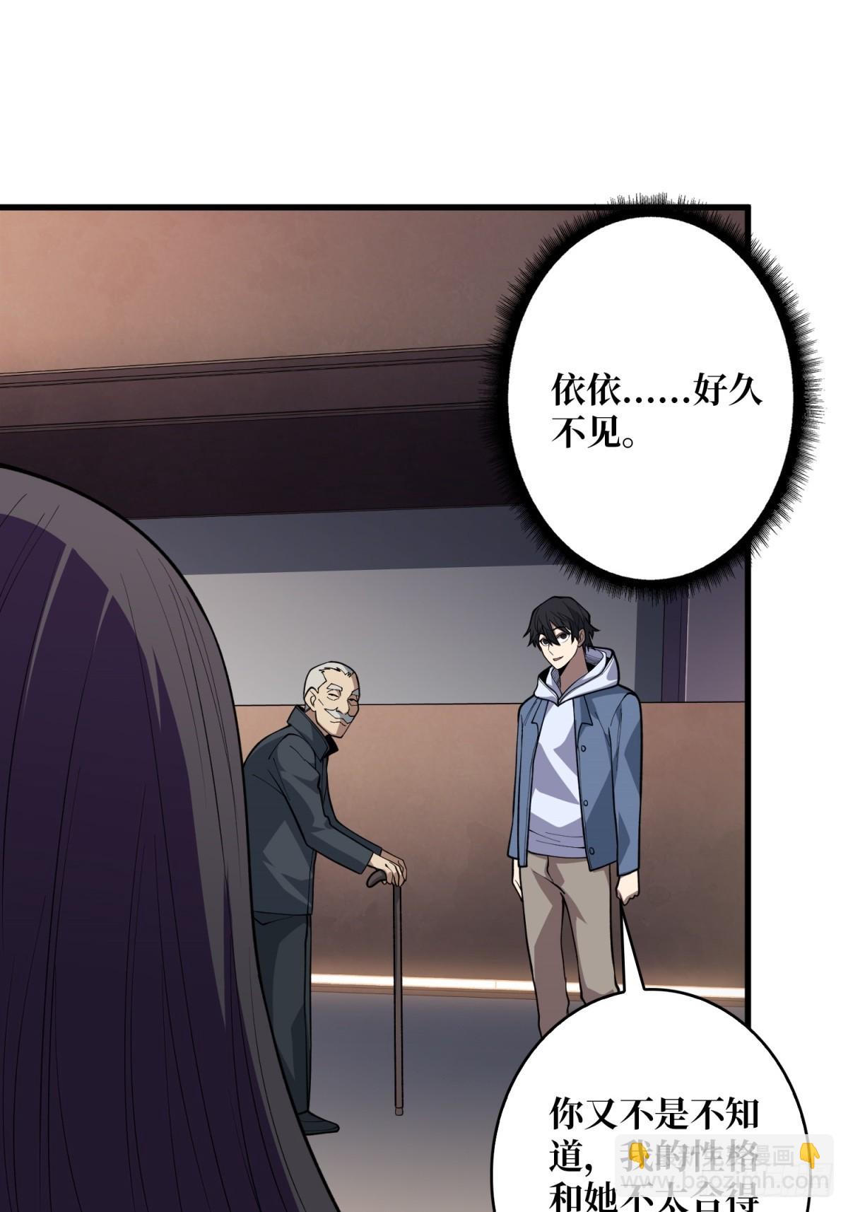 第99话 凌依依34