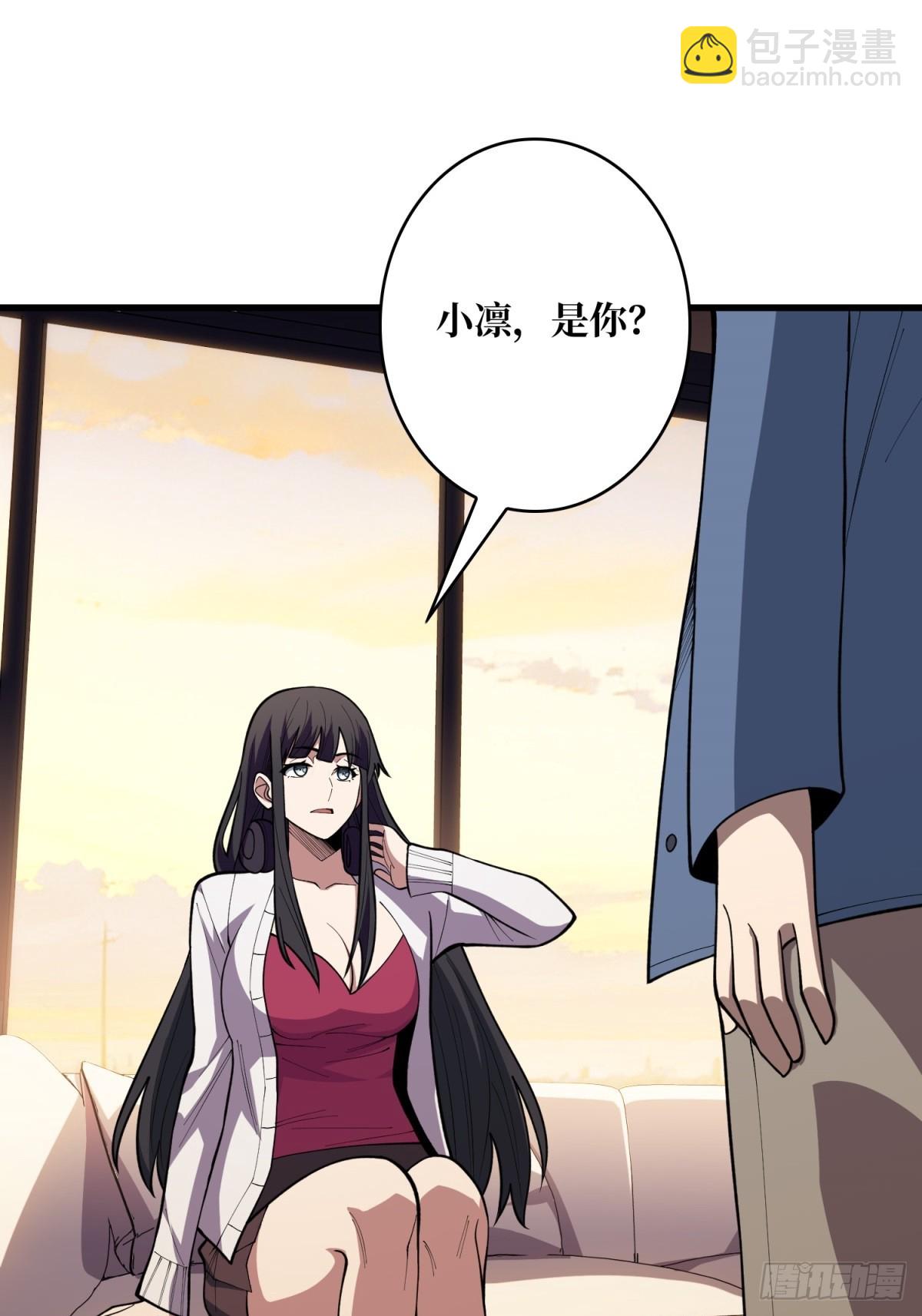 第99话 凌依依36