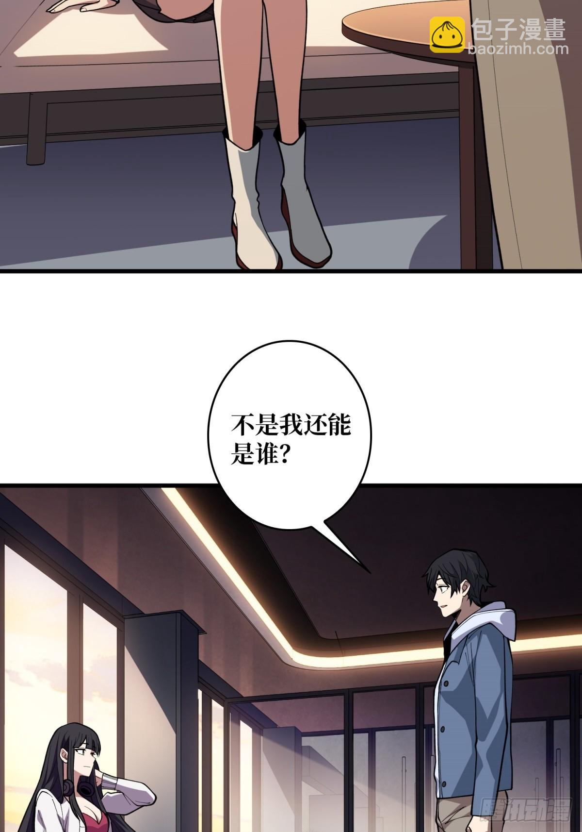 第99话 凌依依37