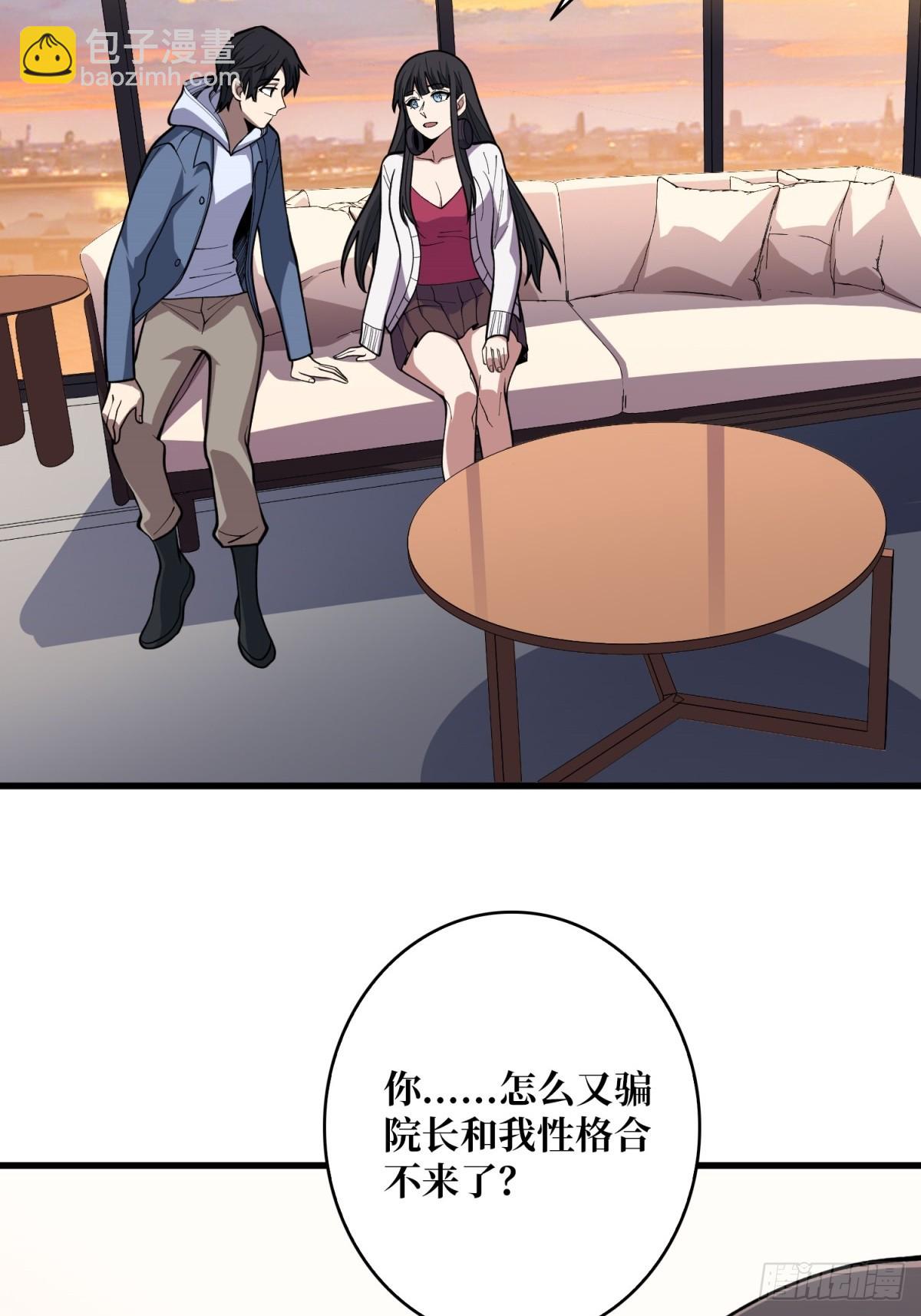 第99话 凌依依39