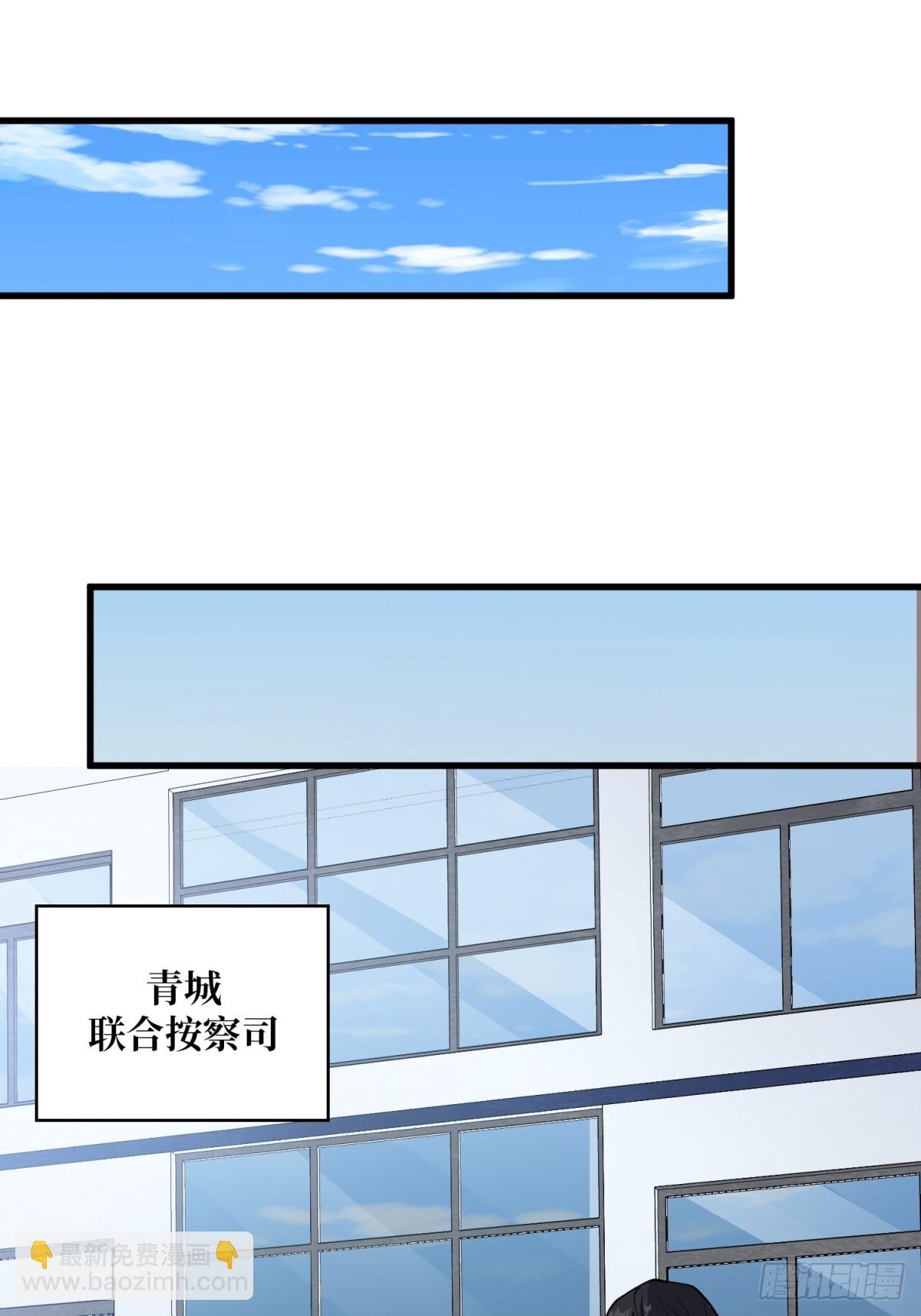 第99话 凌依依4