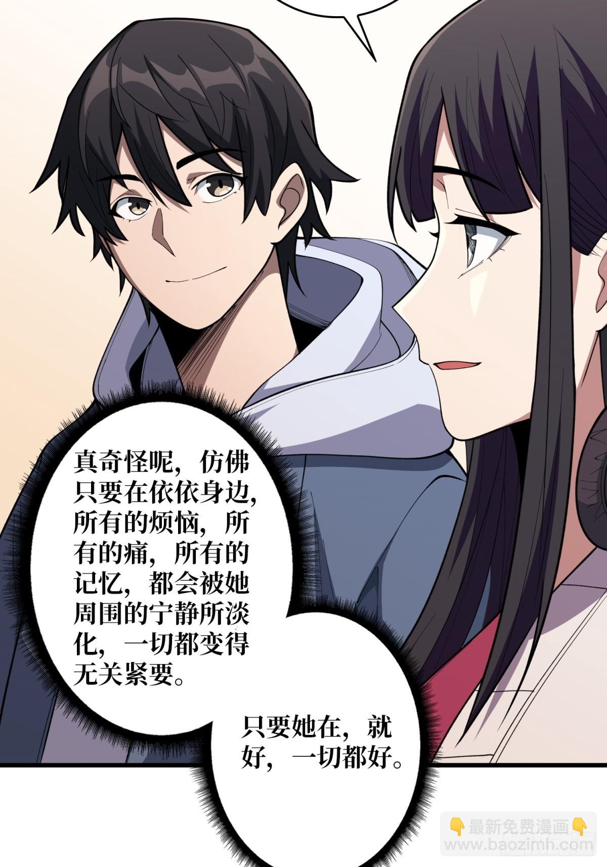第99话 凌依依40