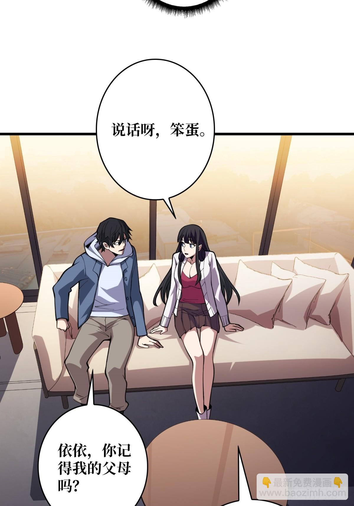 第99话 凌依依41