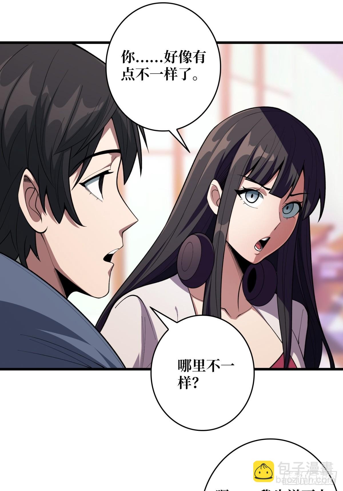 第99话 凌依依43