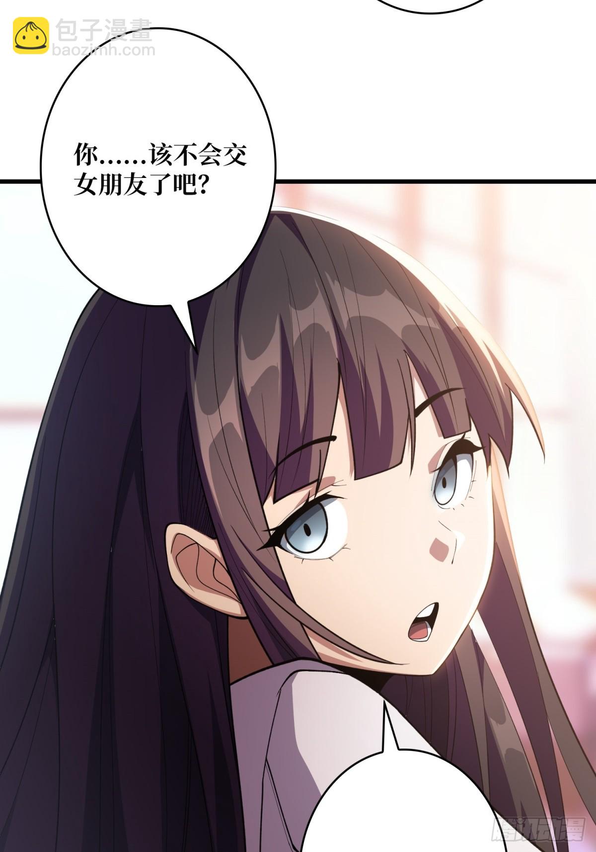 第99话 凌依依46