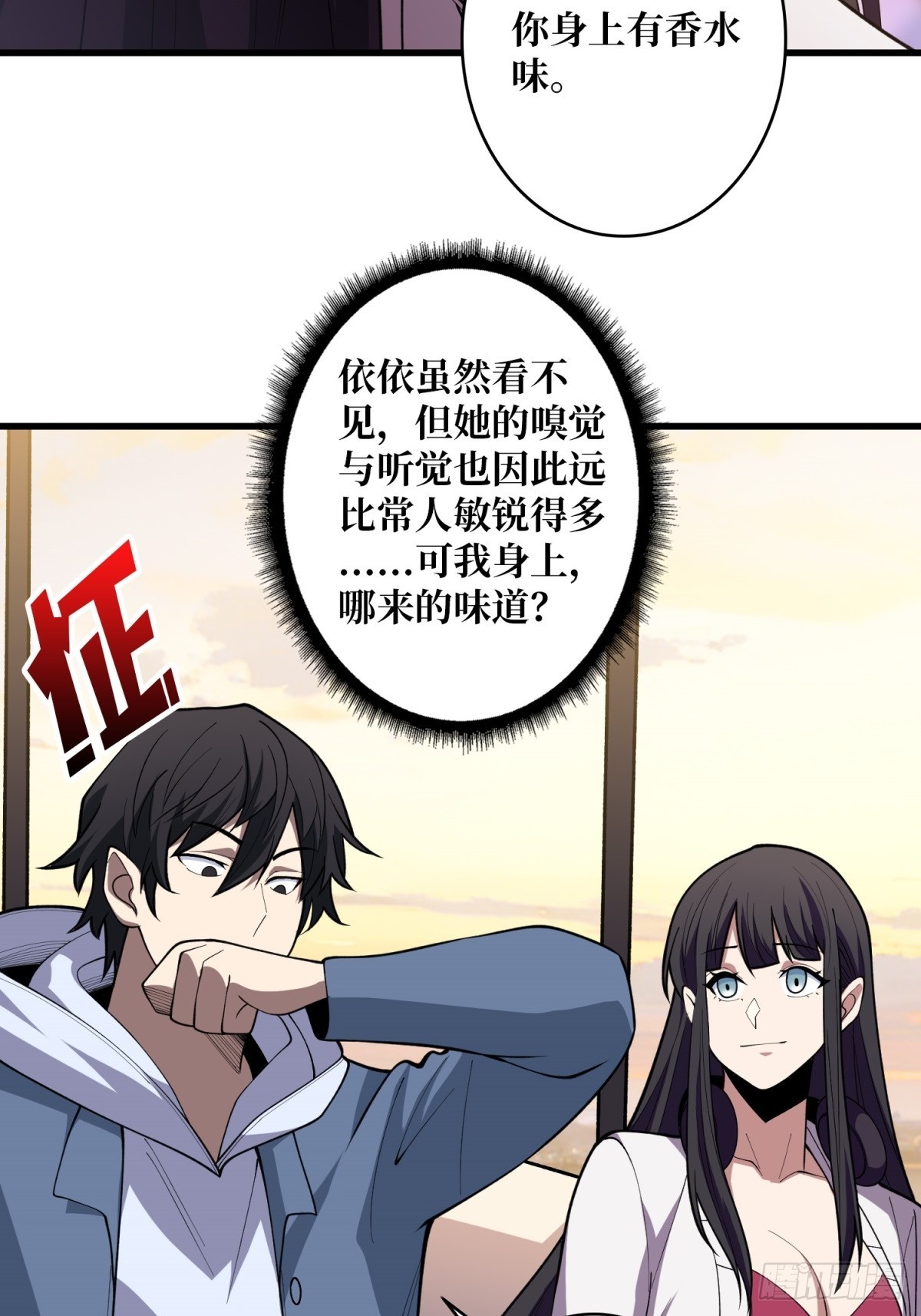 第99话 凌依依47