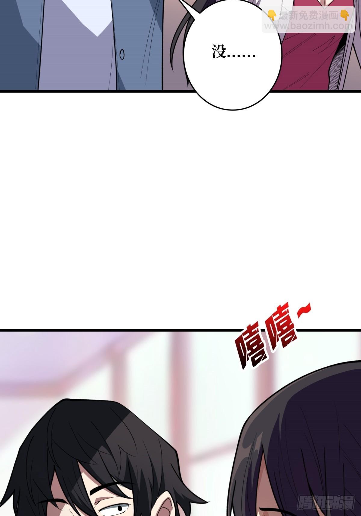 第99话 凌依依48