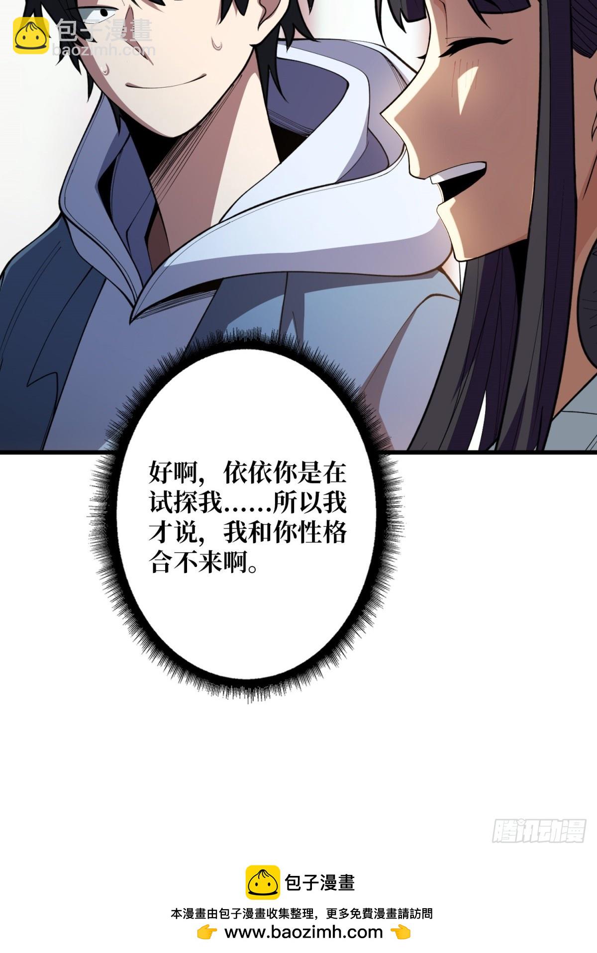 第99话 凌依依53