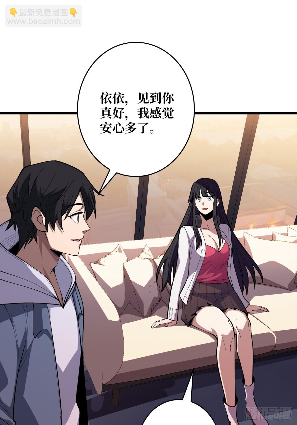 第99话 凌依依58