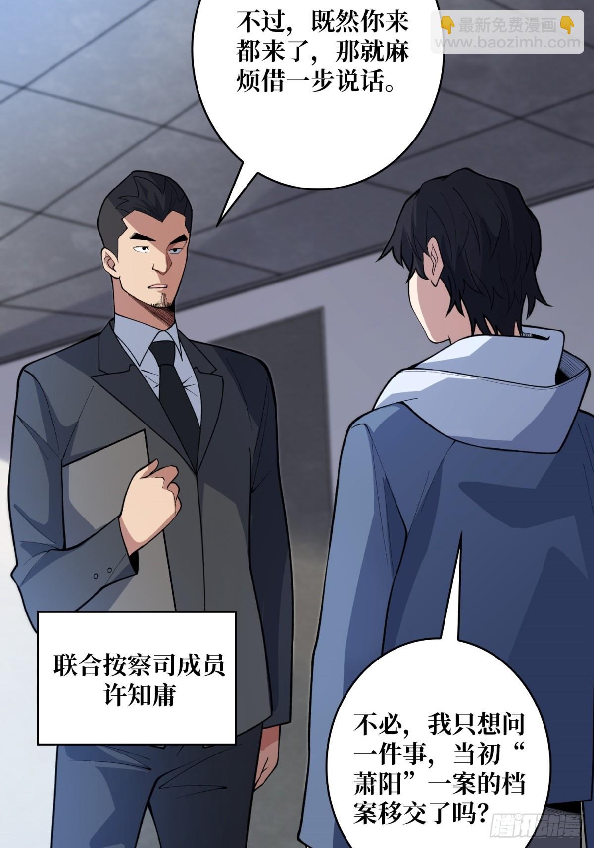 第99话 凌依依6