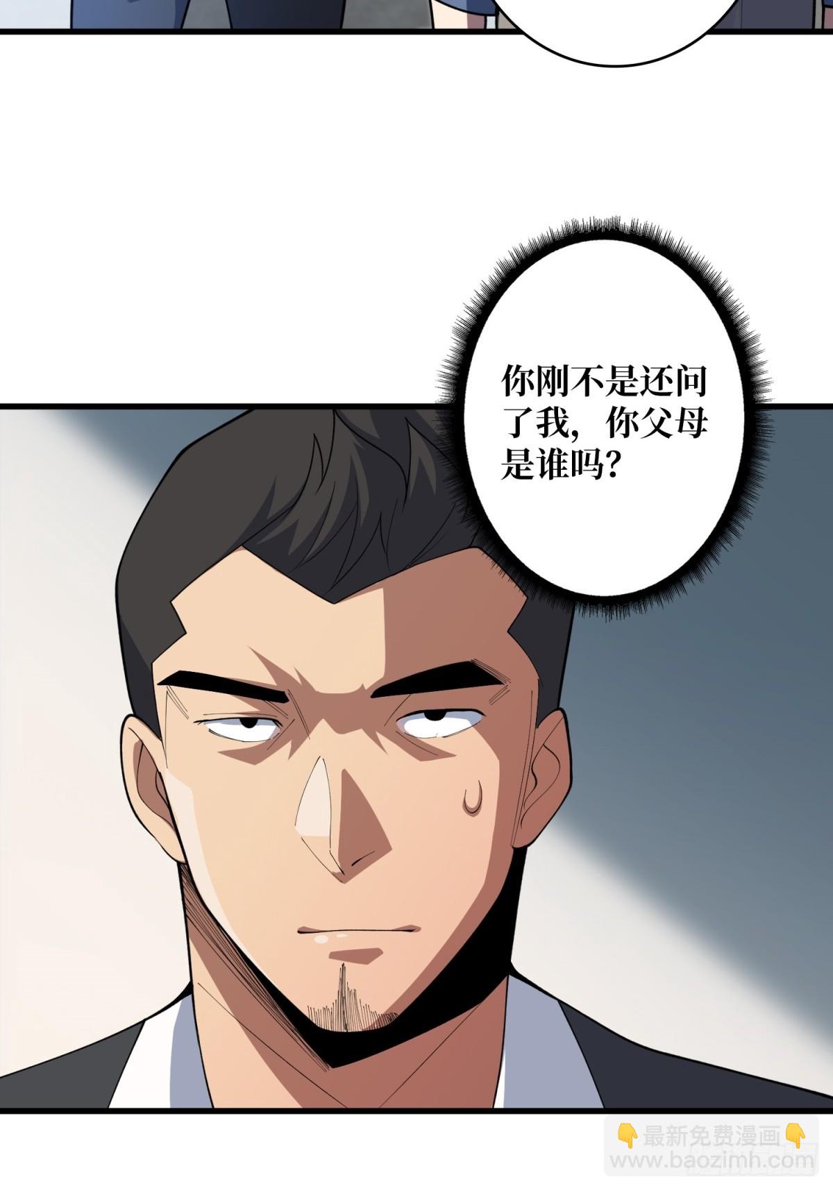 第99话 凌依依7
