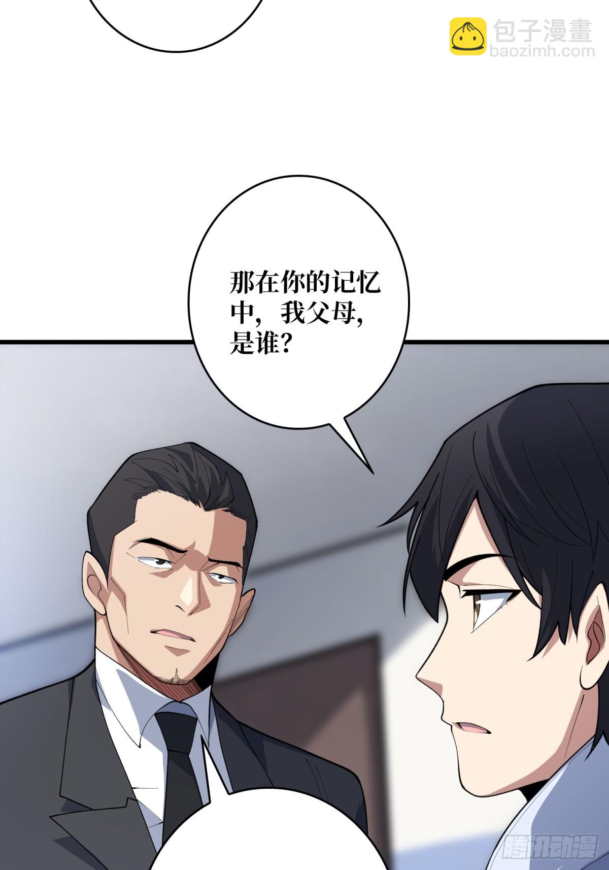 第99话 凌依依9