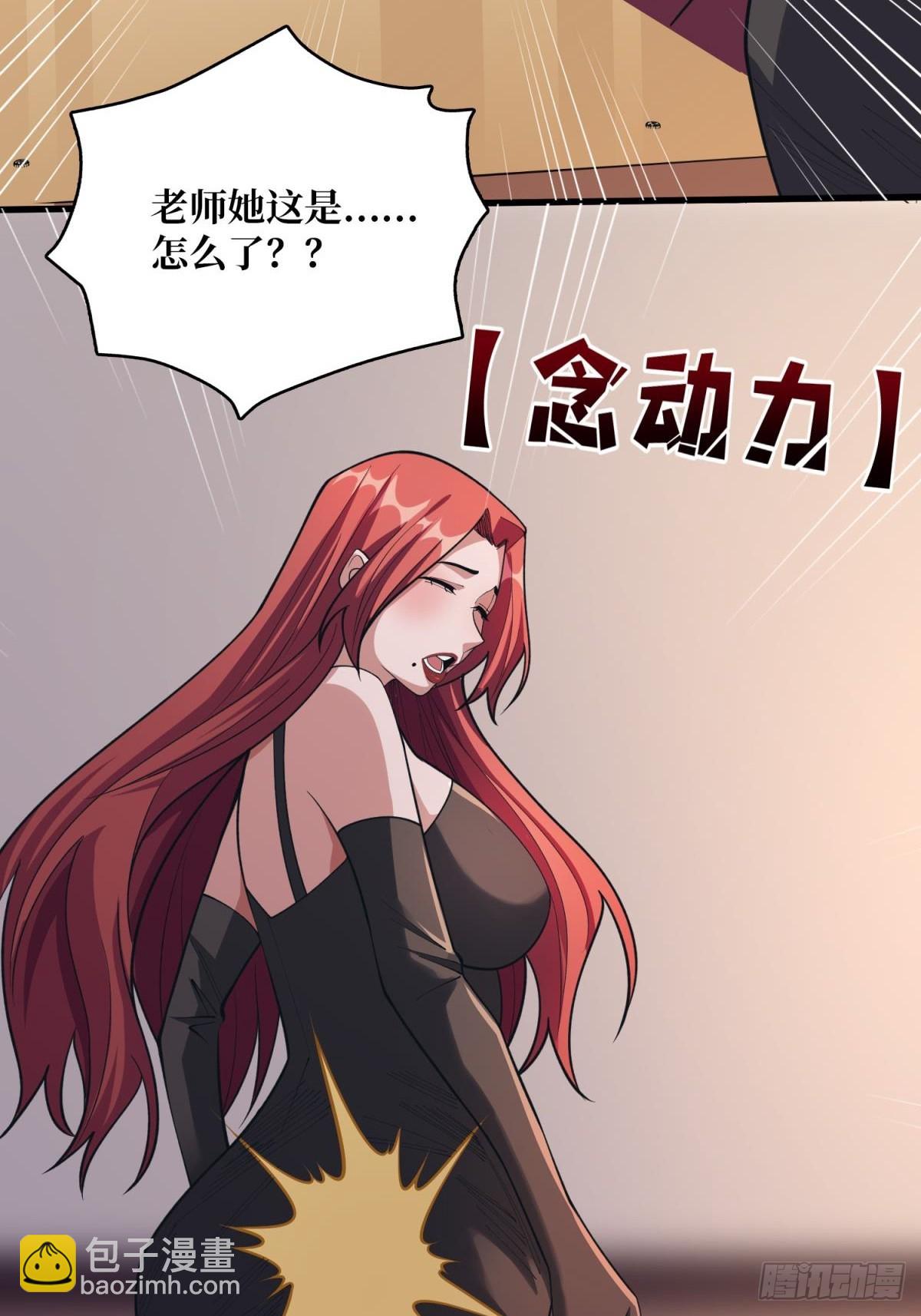 第108话 调教与惩罚17