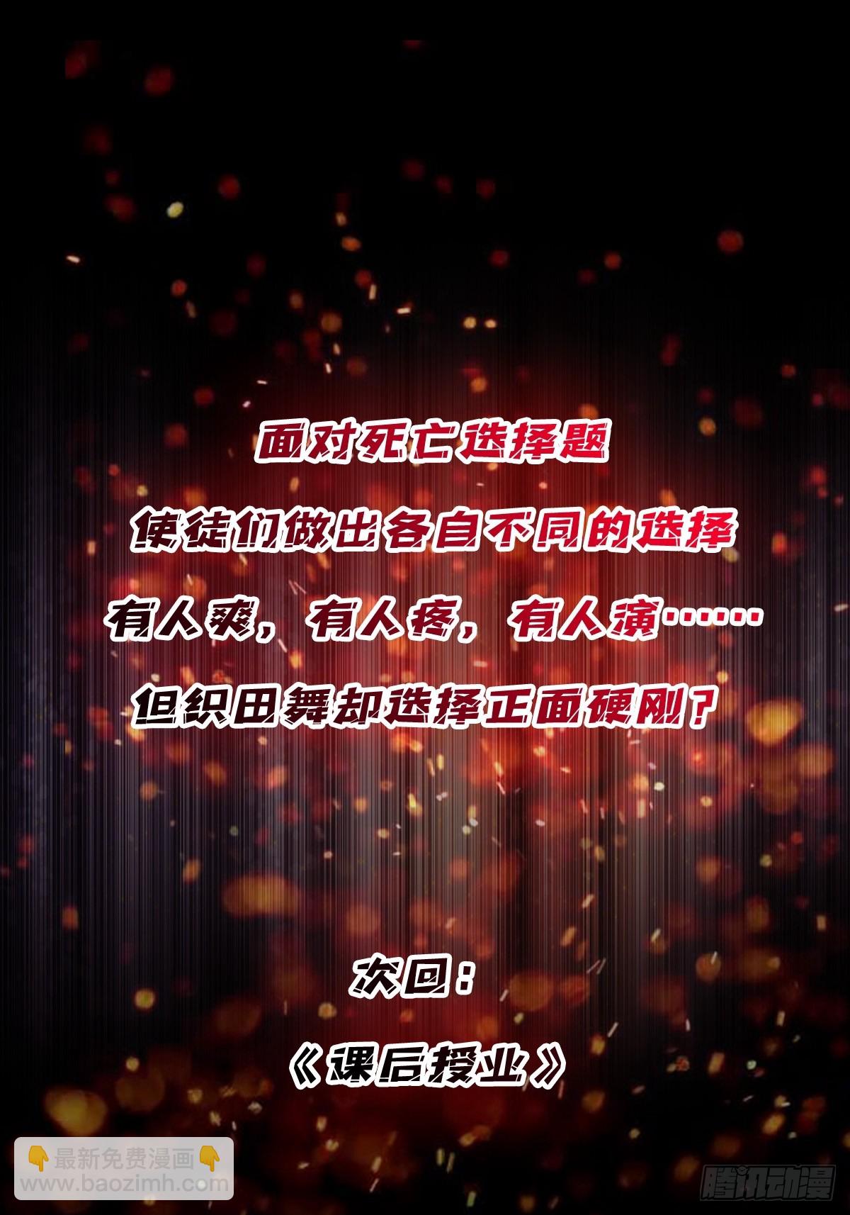 第108话 调教与惩罚42