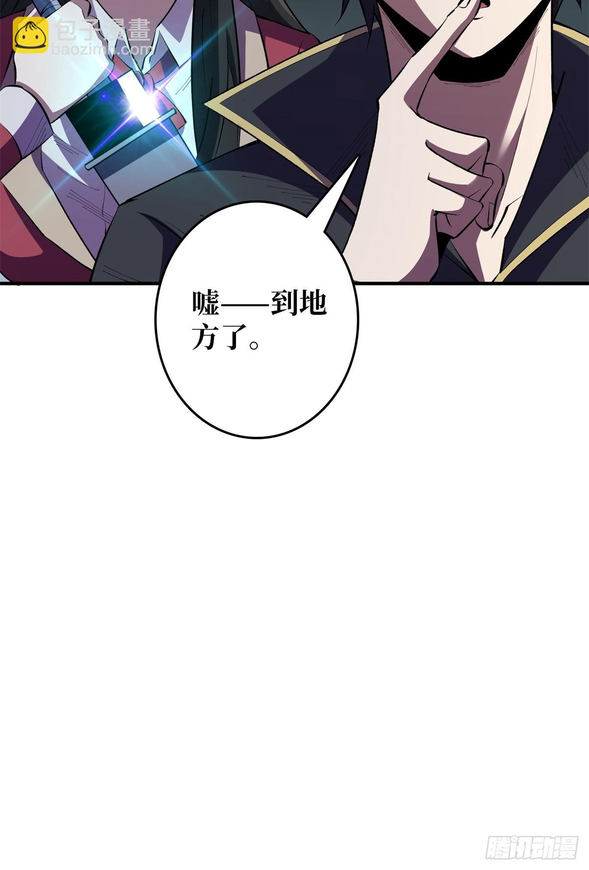 第112话 你脱我也脱31