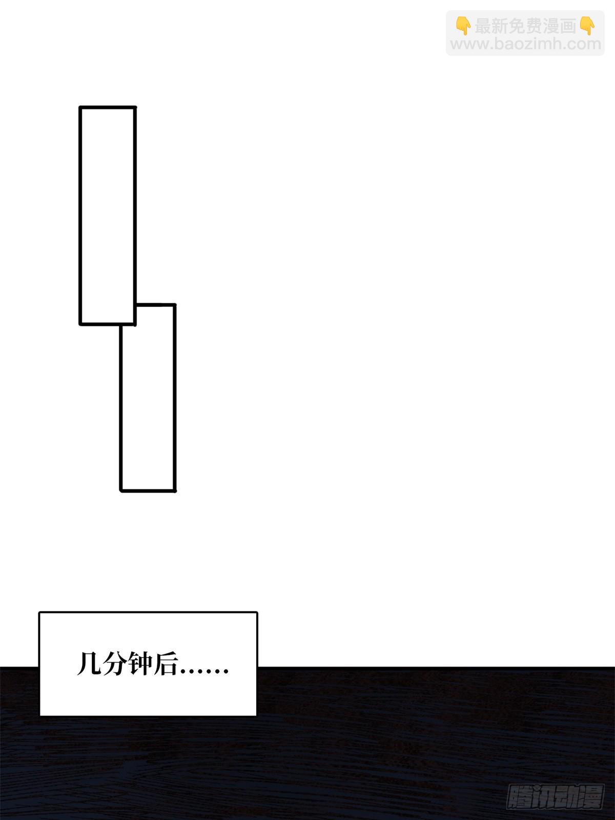 第112话 你脱我也脱5