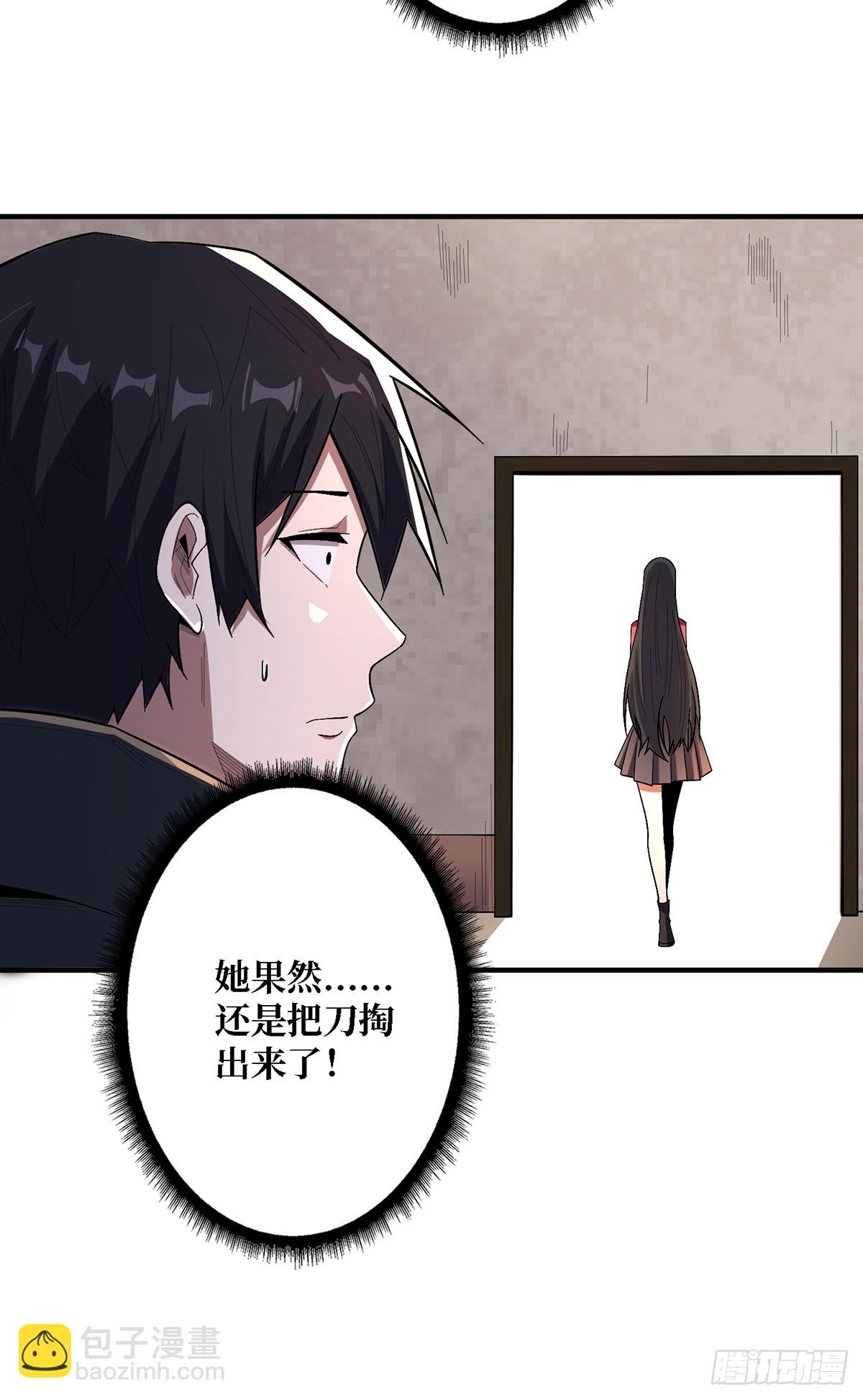 第115话 以“力”服人30