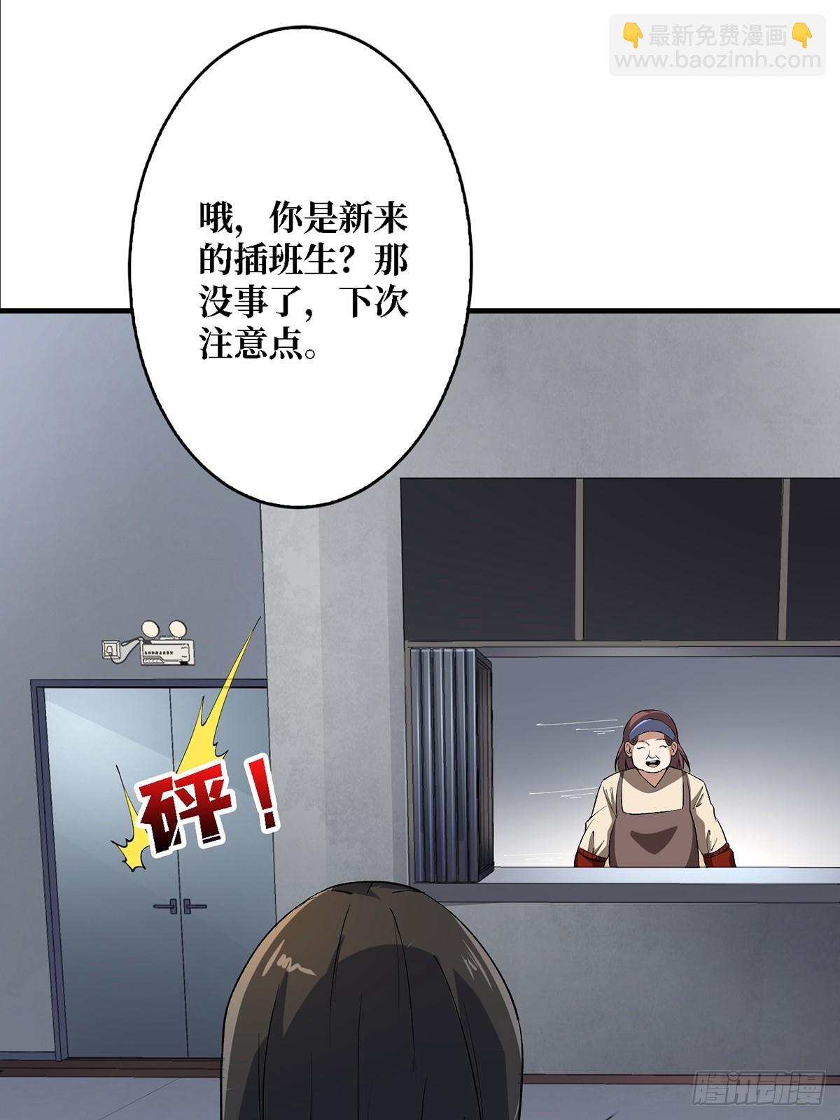 第115话 以“力”服人34