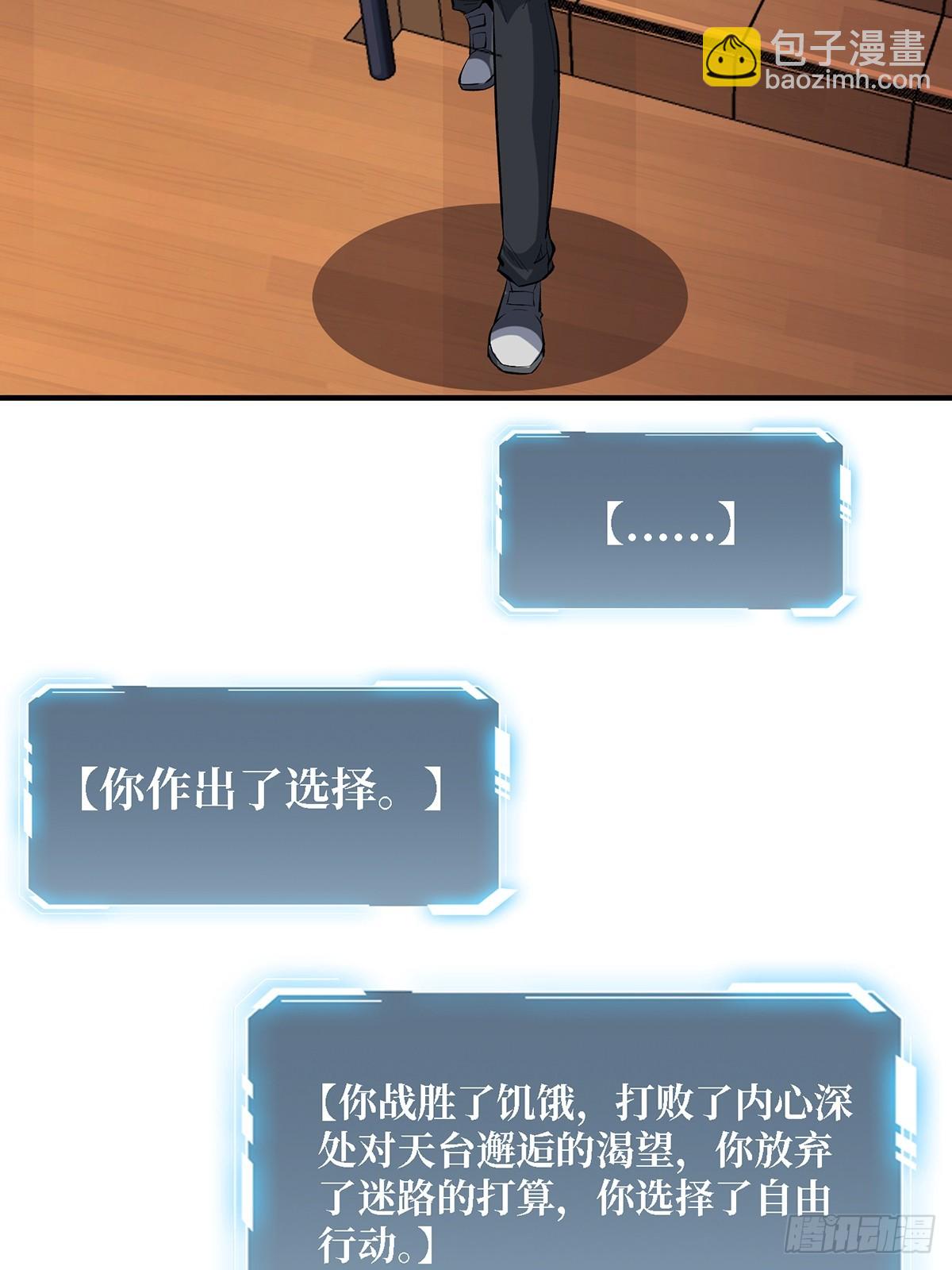 第115话 以“力”服人4