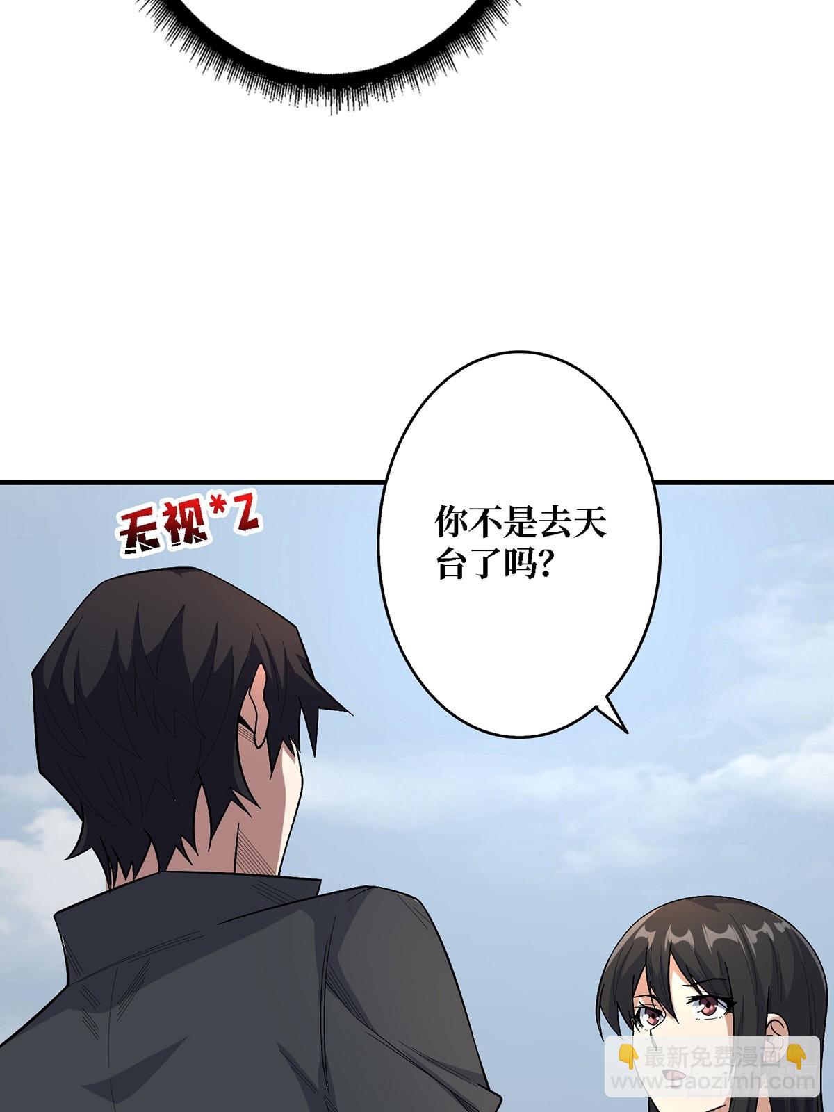 第115话 以“力”服人46