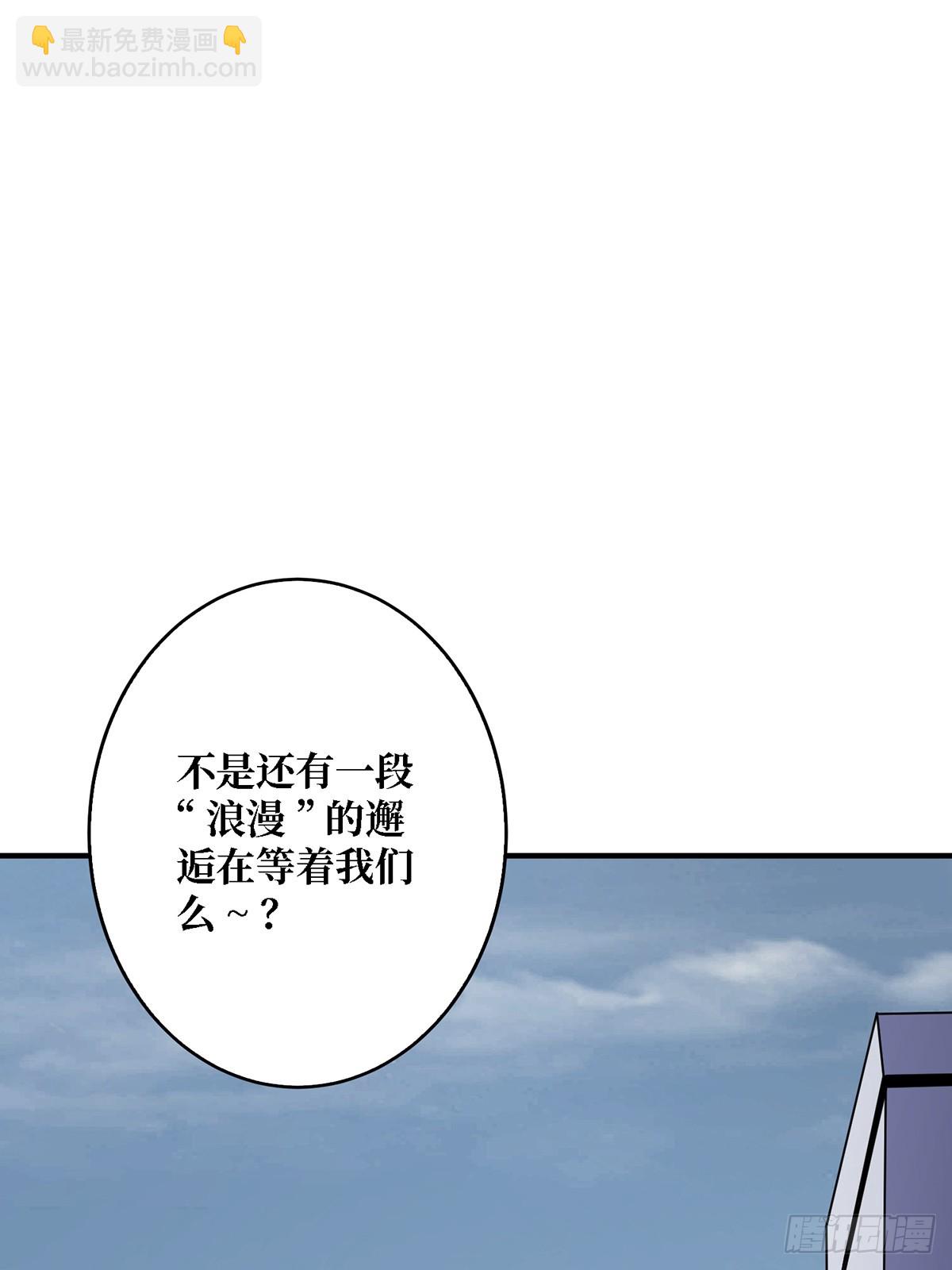 第115话 以“力”服人59