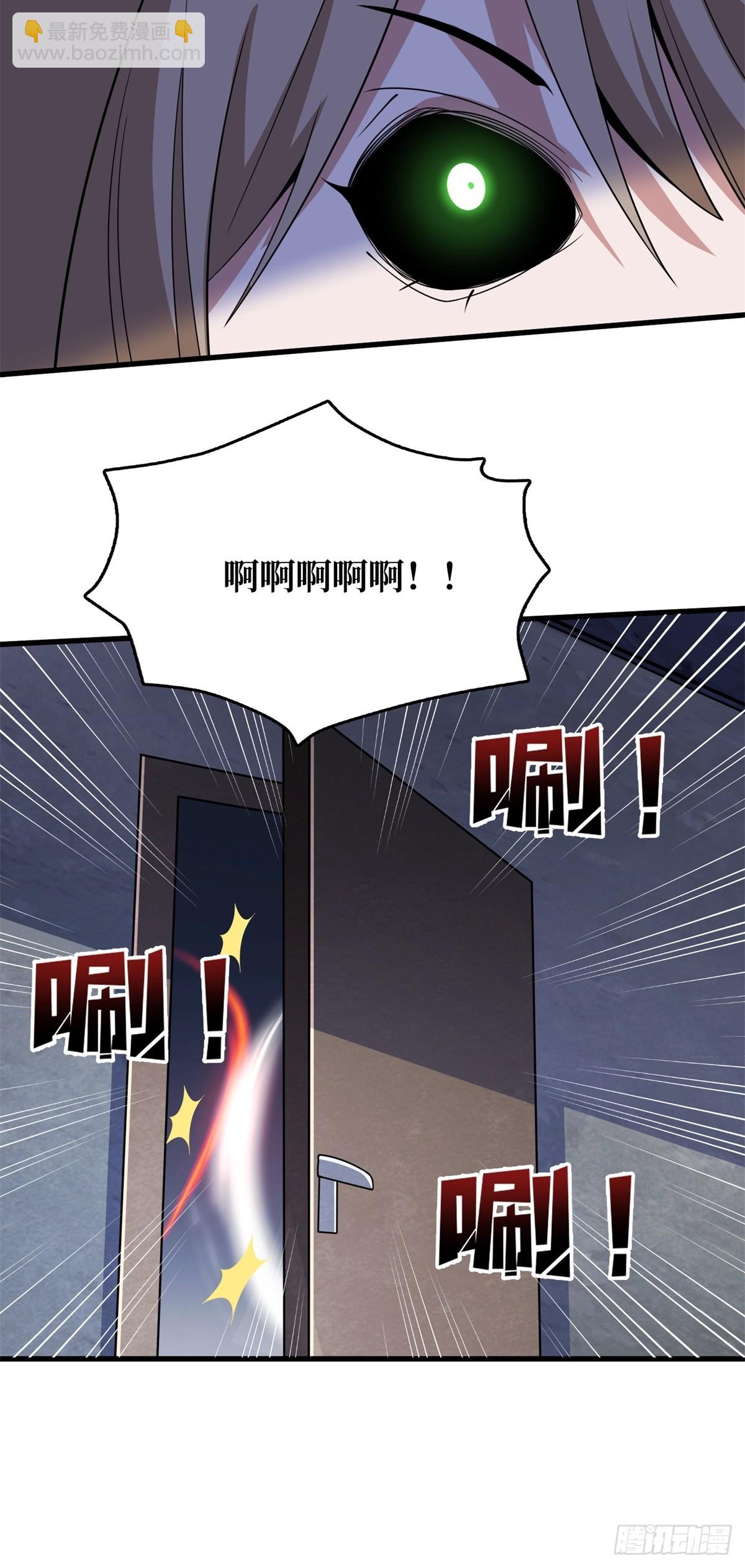 第118话 有事没事找秘书34