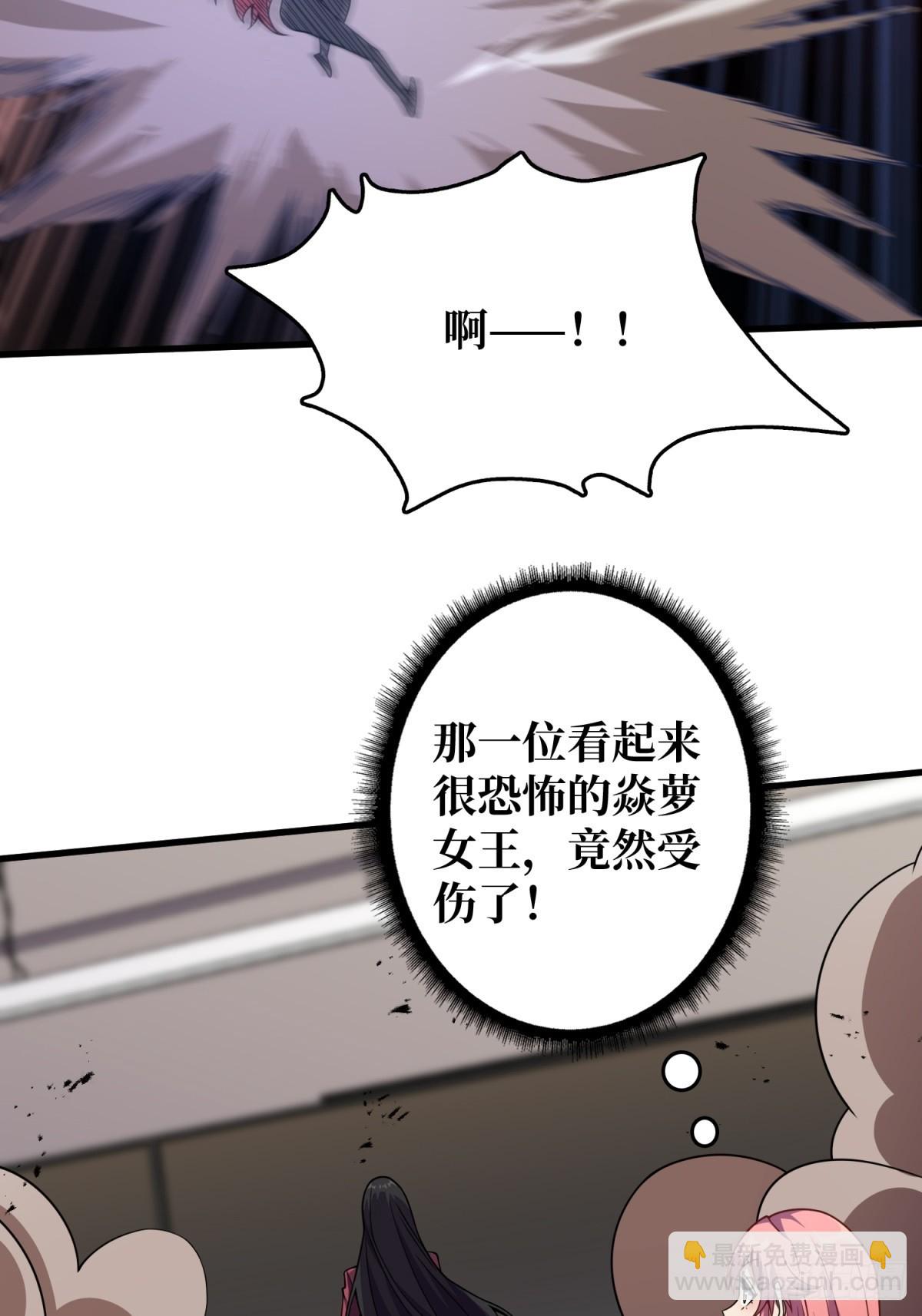 第120话 刀与火11