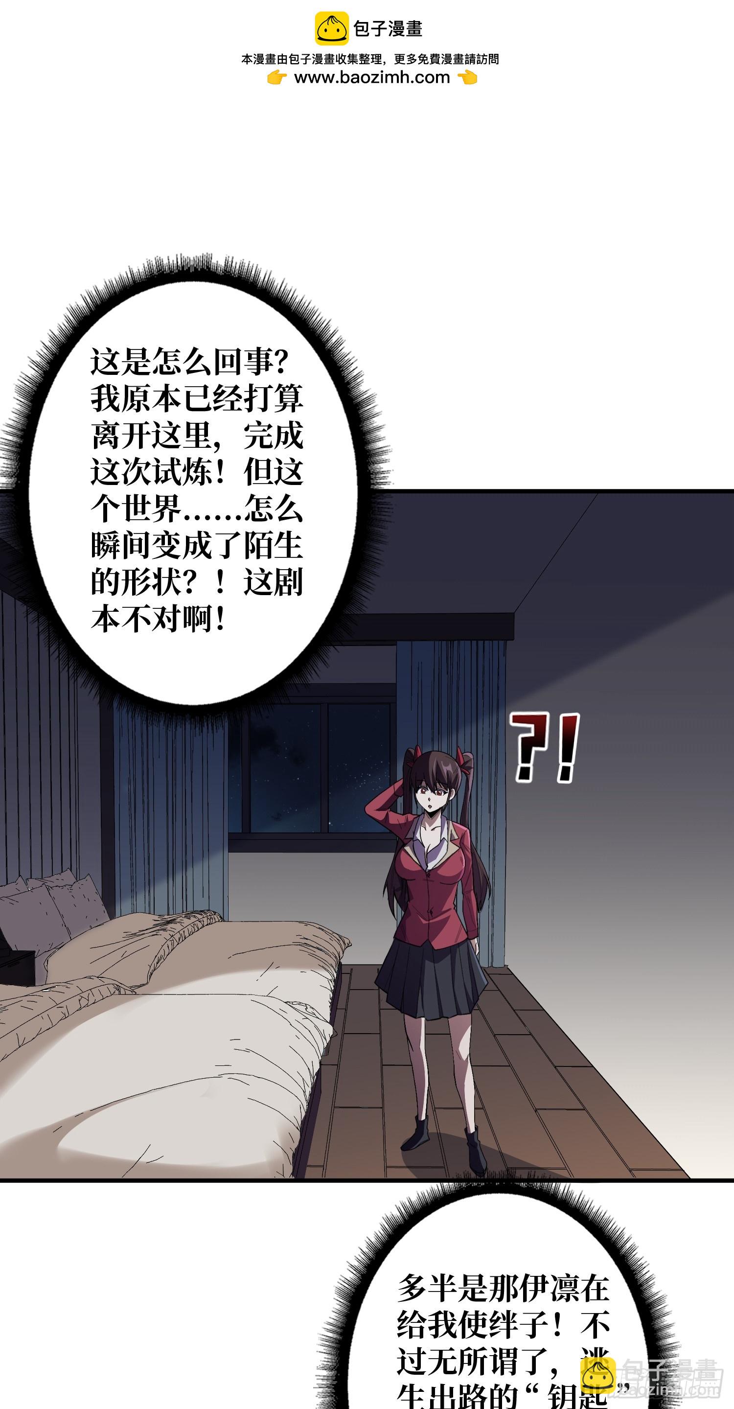 第129话 妖刀之灵1
