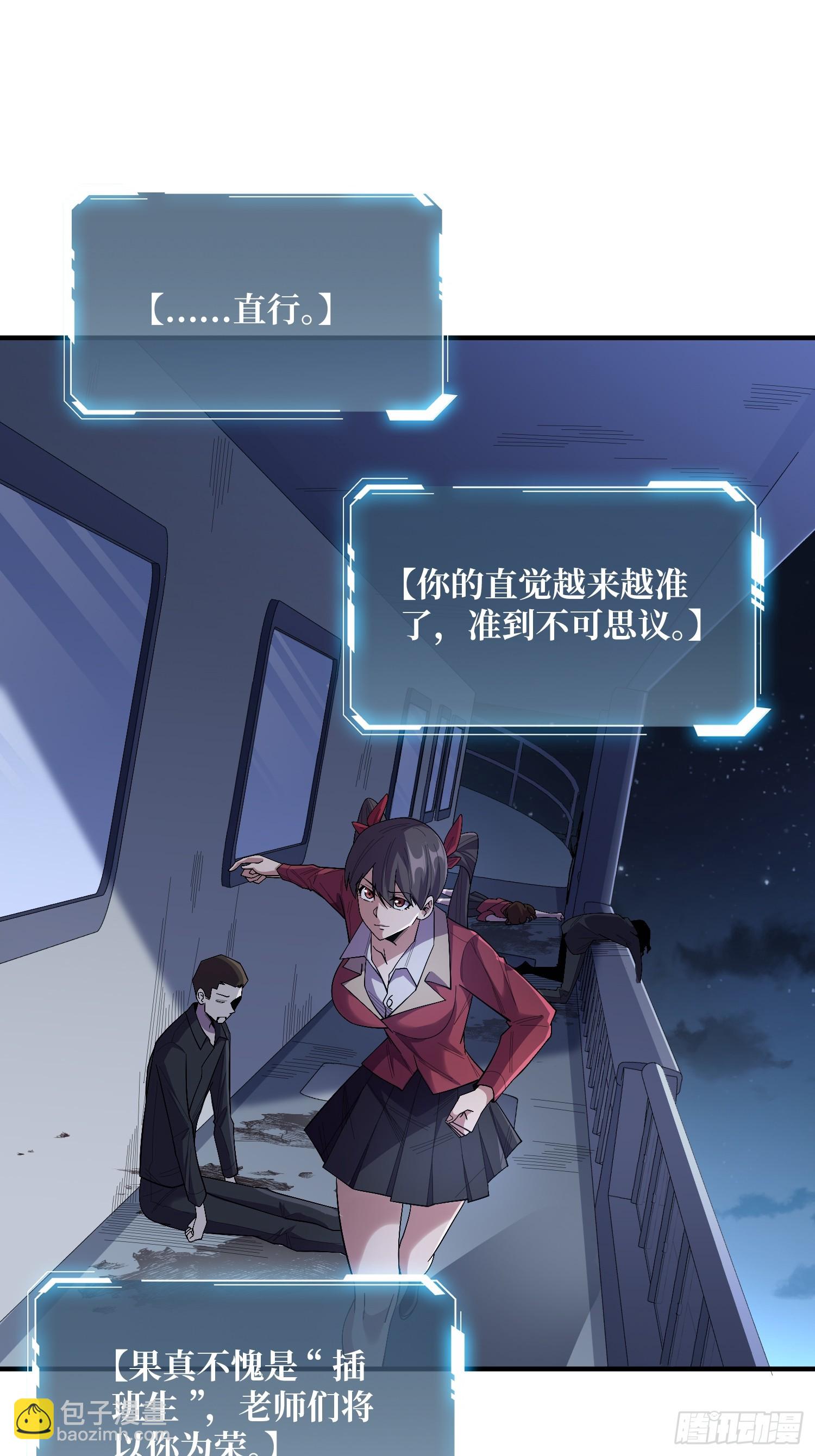 第129话 妖刀之灵10