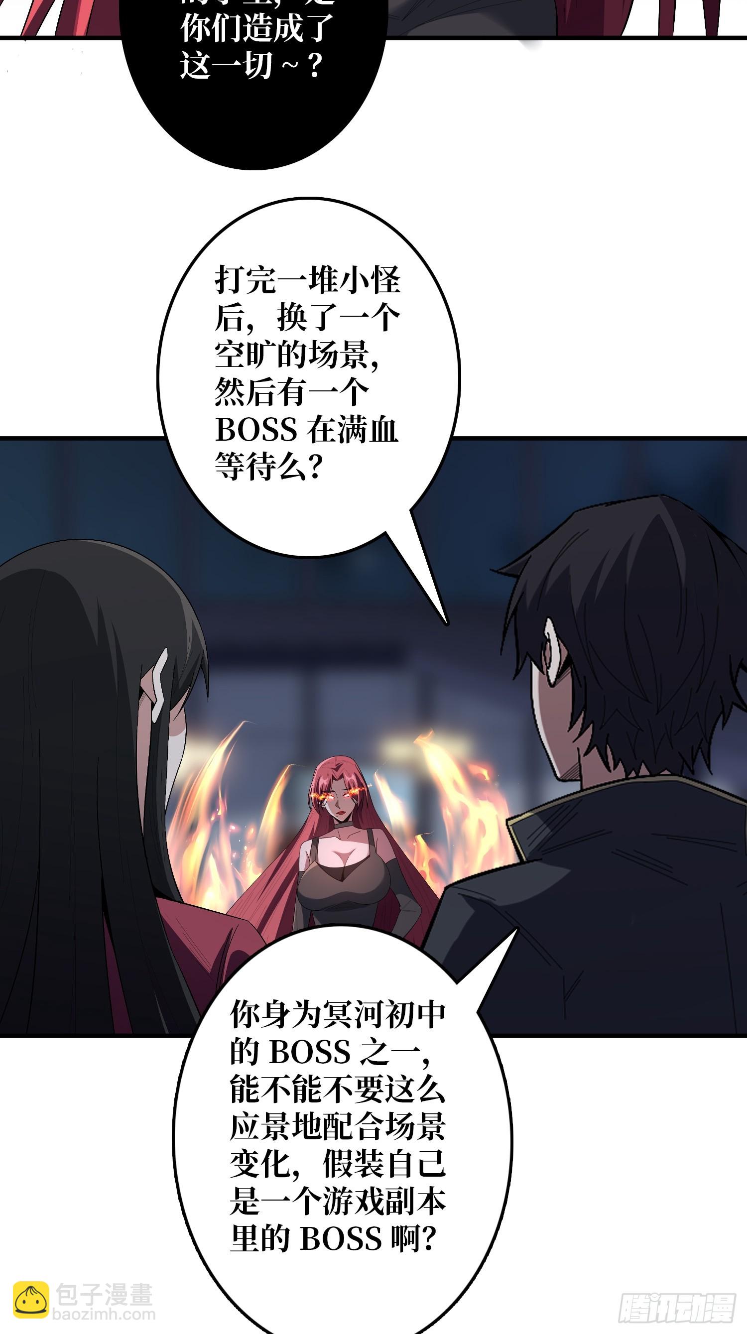 第129话 妖刀之灵15