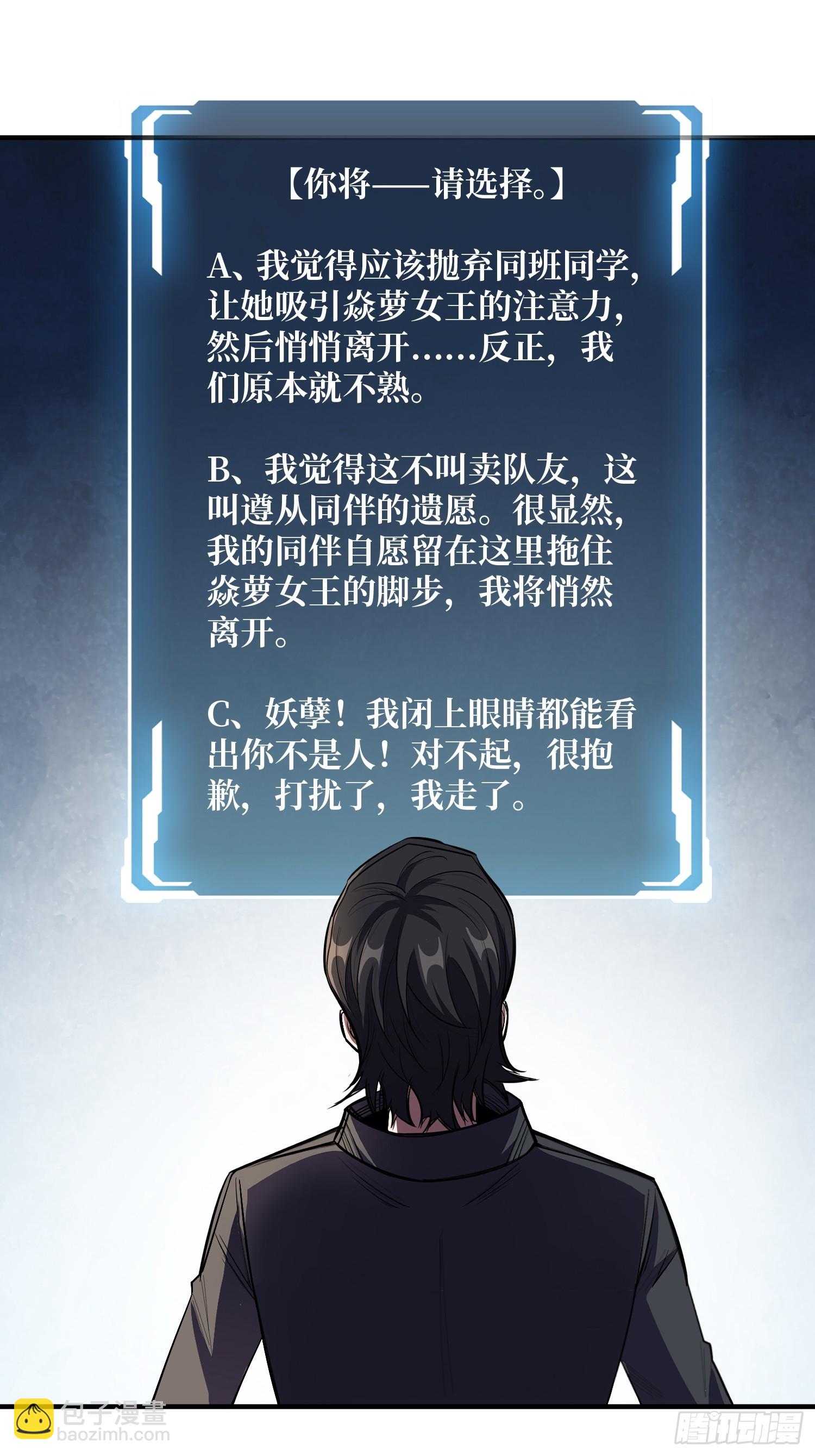 第129话 妖刀之灵23