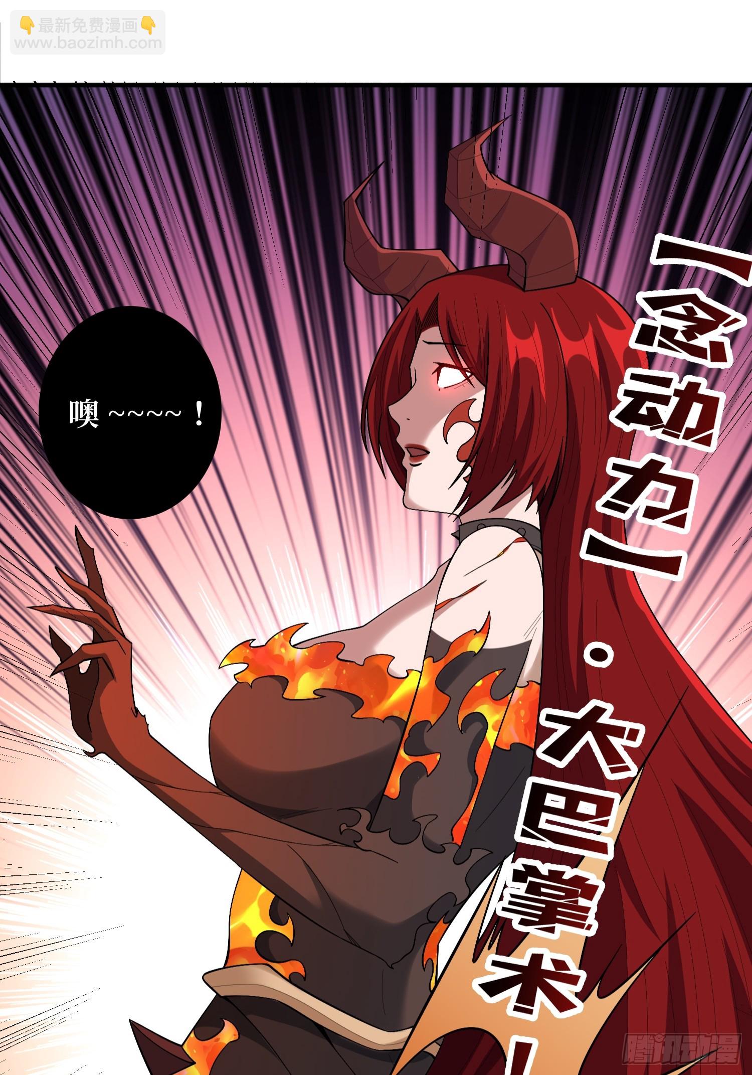 第129话 妖刀之灵40