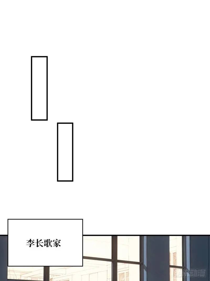 第145话 我，是一名绅12