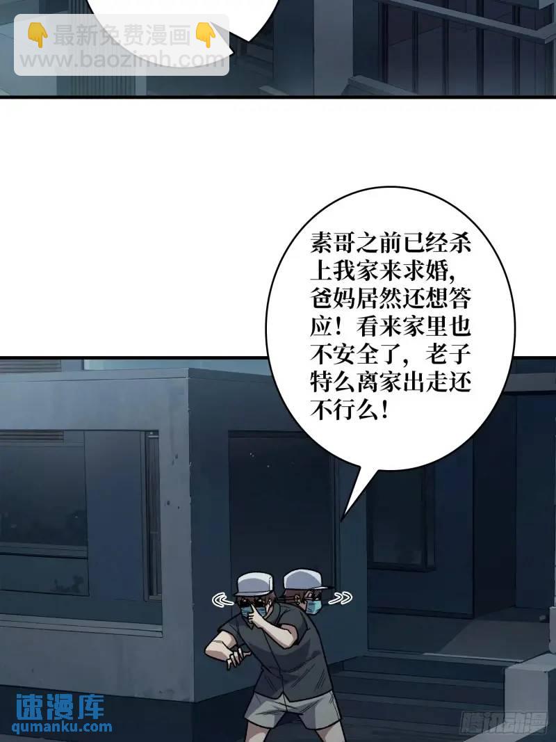 第145话 我，是一名绅2