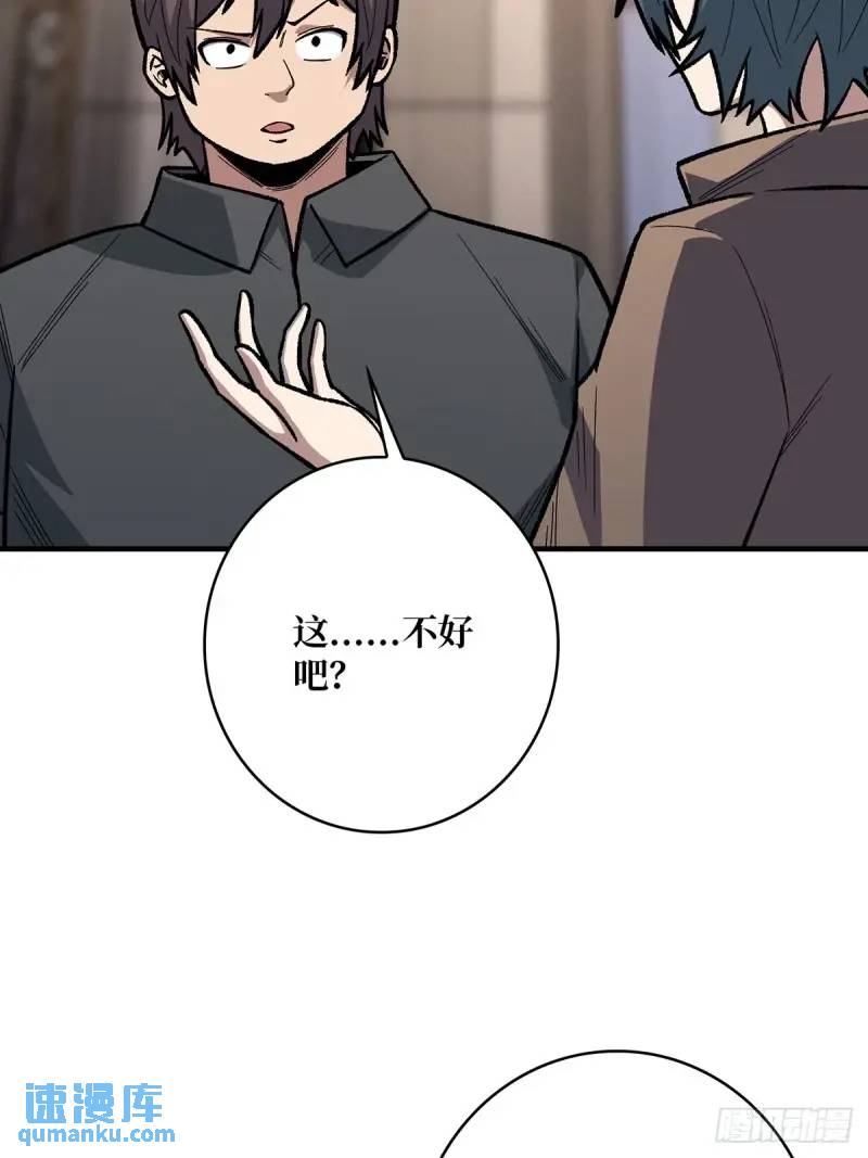 第145话 我，是一名绅31