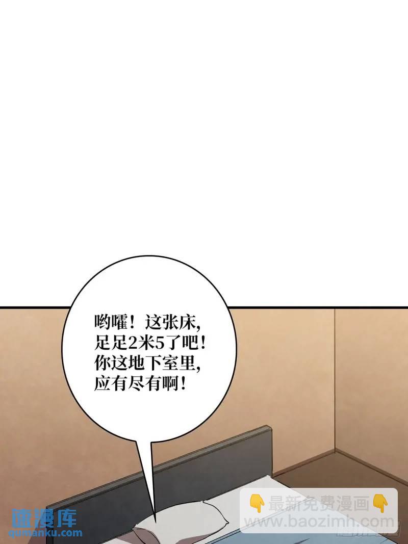 第145话 我，是一名绅34