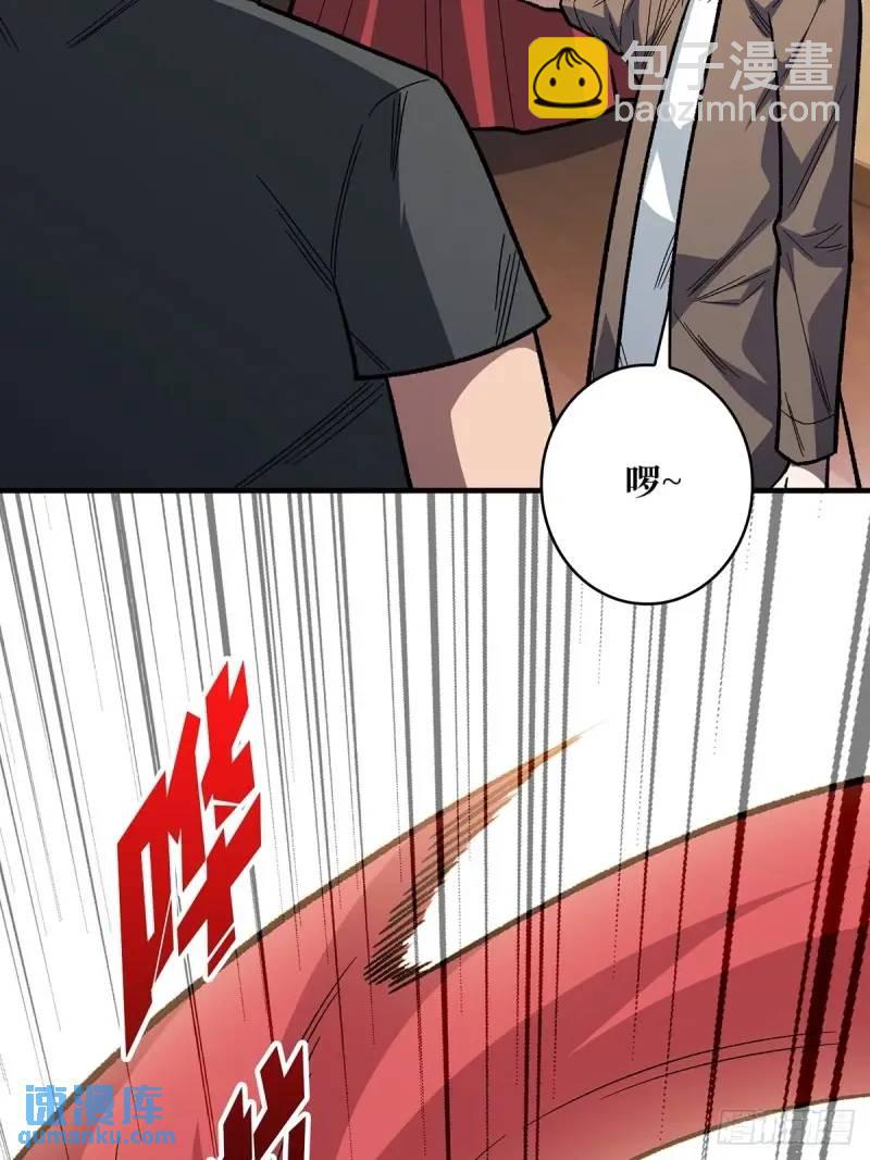 第145话 我，是一名绅37
