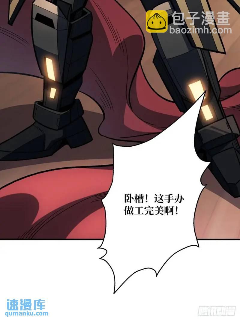 第145话 我，是一名绅40