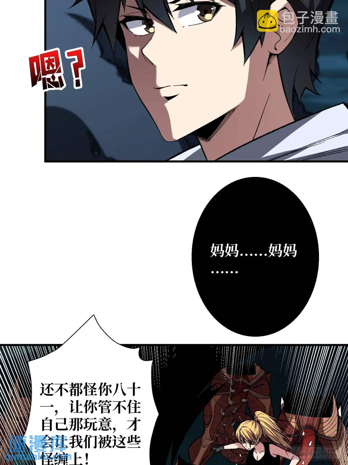 第157话 一拳之威32