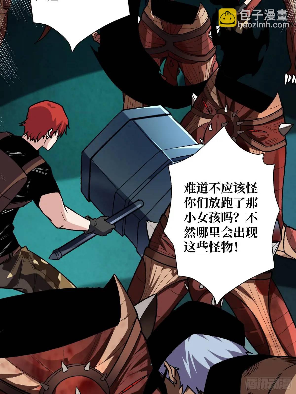 第157话 一拳之威33