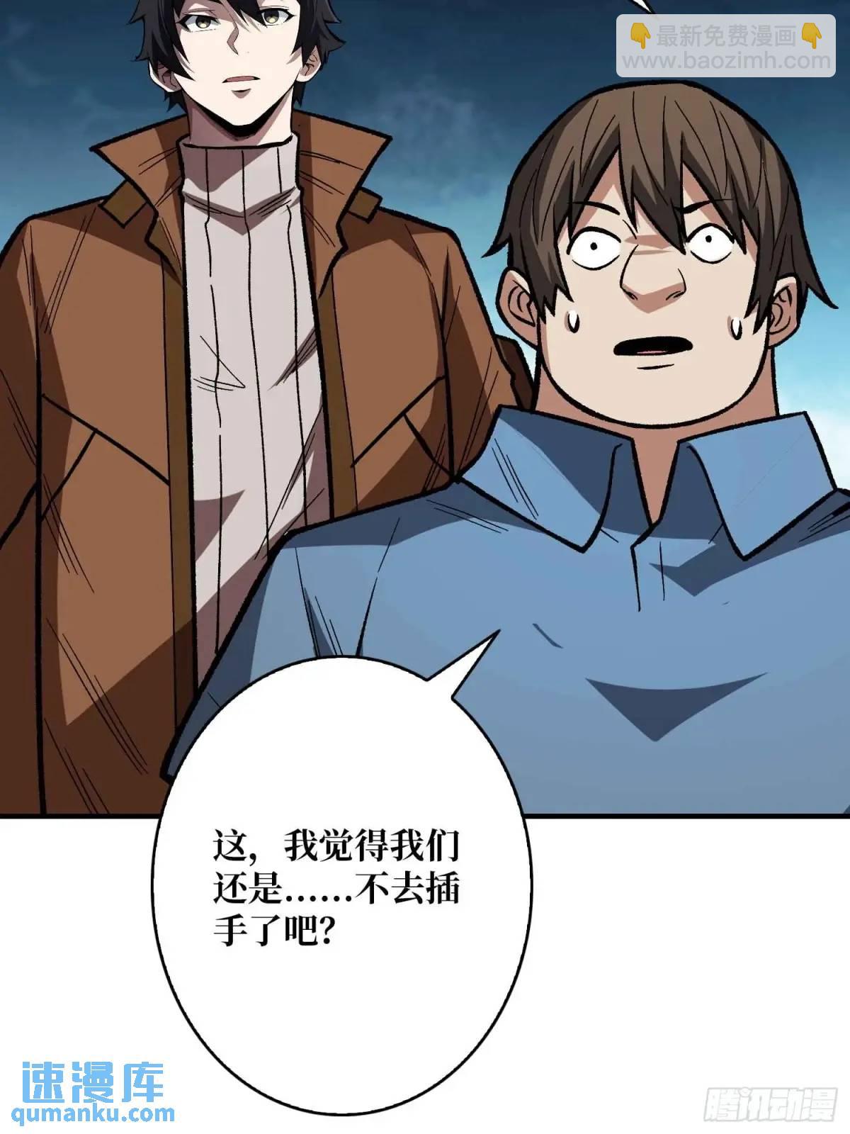 第164话 这不是我，又是我31