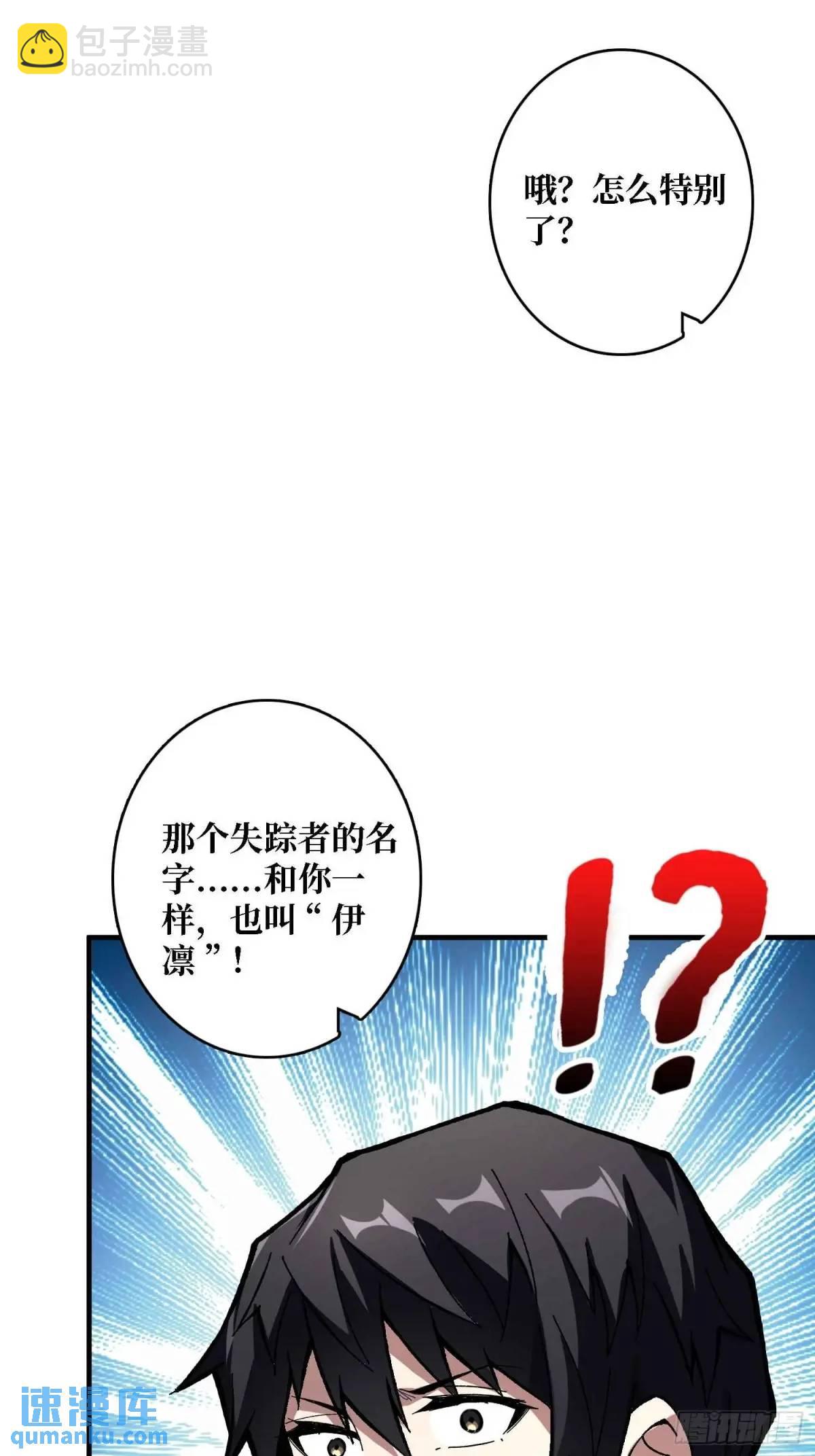 第164话 这不是我，又是我70