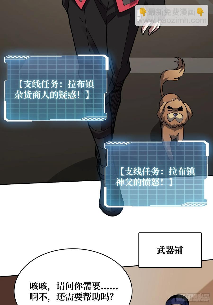 第179话 他们是主角2