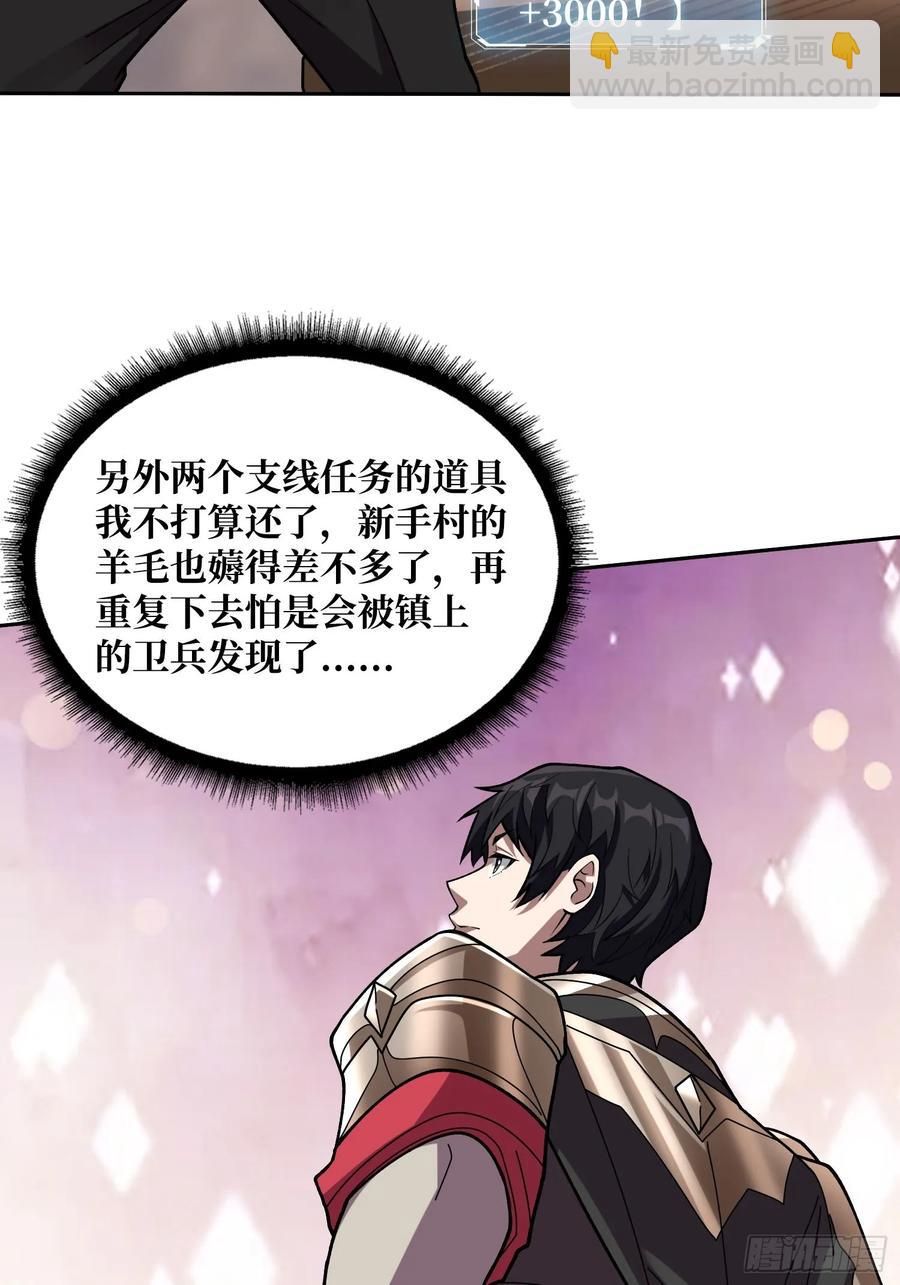 第179话 他们是主角7