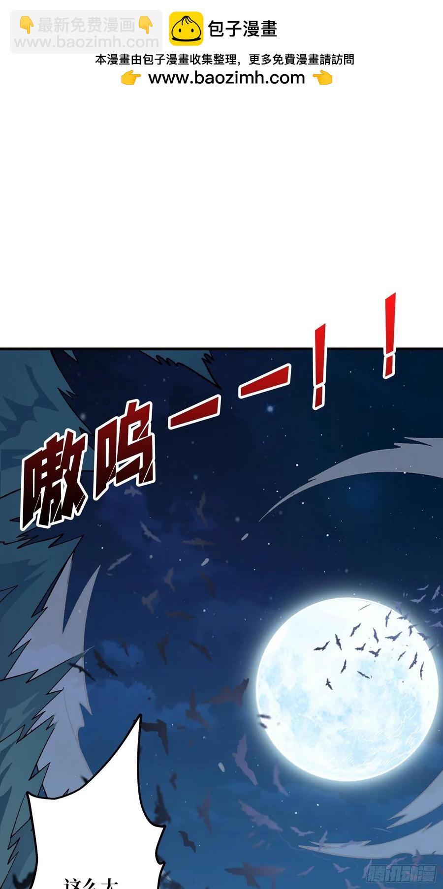 第181话 勇者，狗，小伙伴1