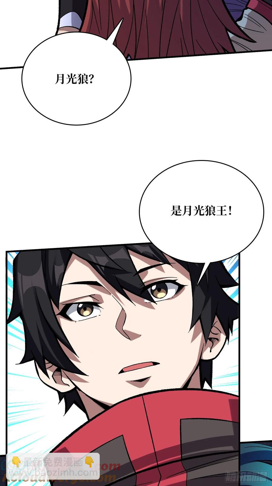 第181话 勇者，狗，小伙伴6